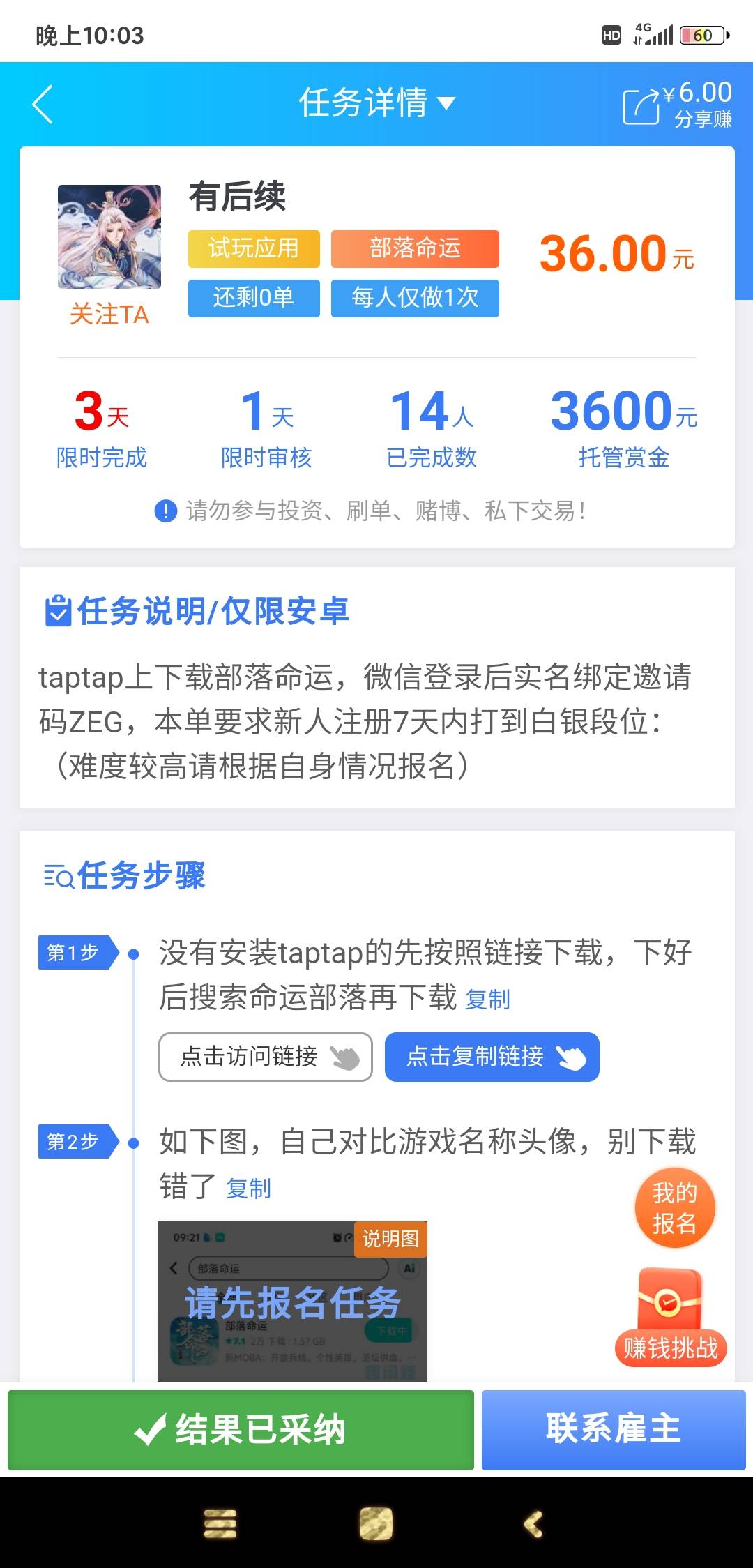 玩了三天毕业了



13 / 作者:羊毛在哪里 / 