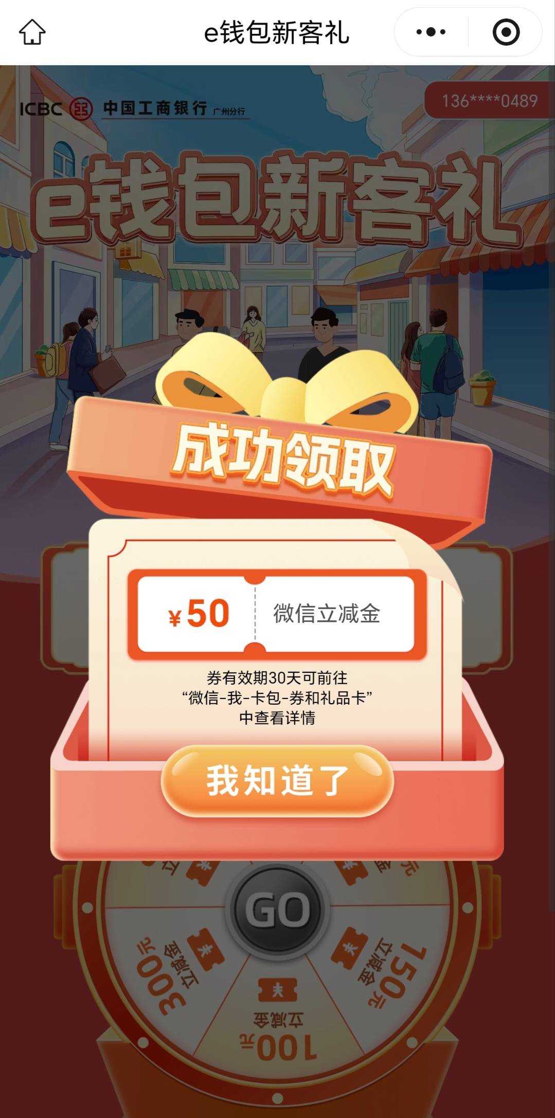 老哥们光大金知了50毛还有吗？没有就不去开卡了

34 / 作者:轻舞飞扬2030 / 