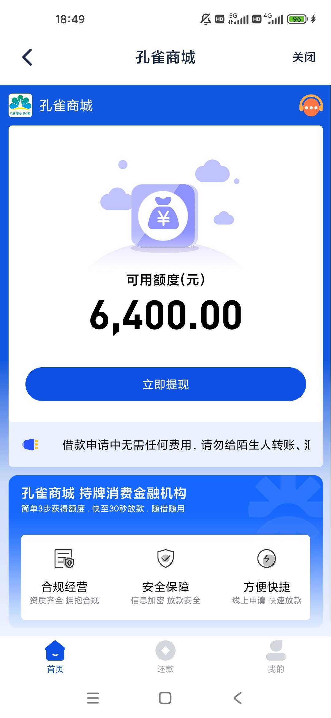 没卡提现啊有啥用，二类能行嘛？不行明天就去办卡一类卡哪个银行好办

29 / 作者:几度梦回大唐☃︎ / 