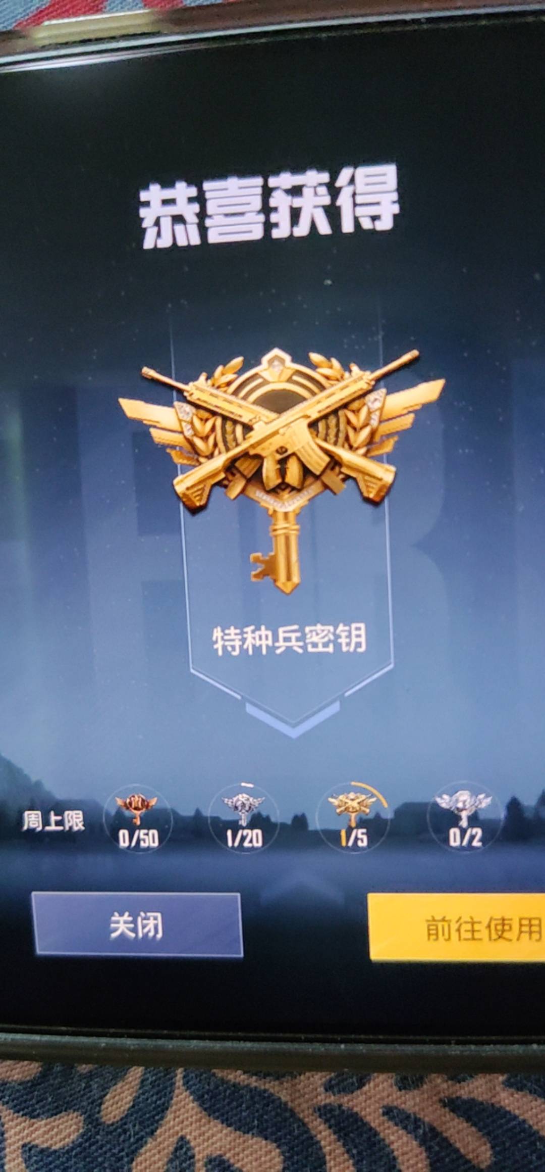 特种兵钥匙能卖吗

98 / 作者:顺风耳 / 