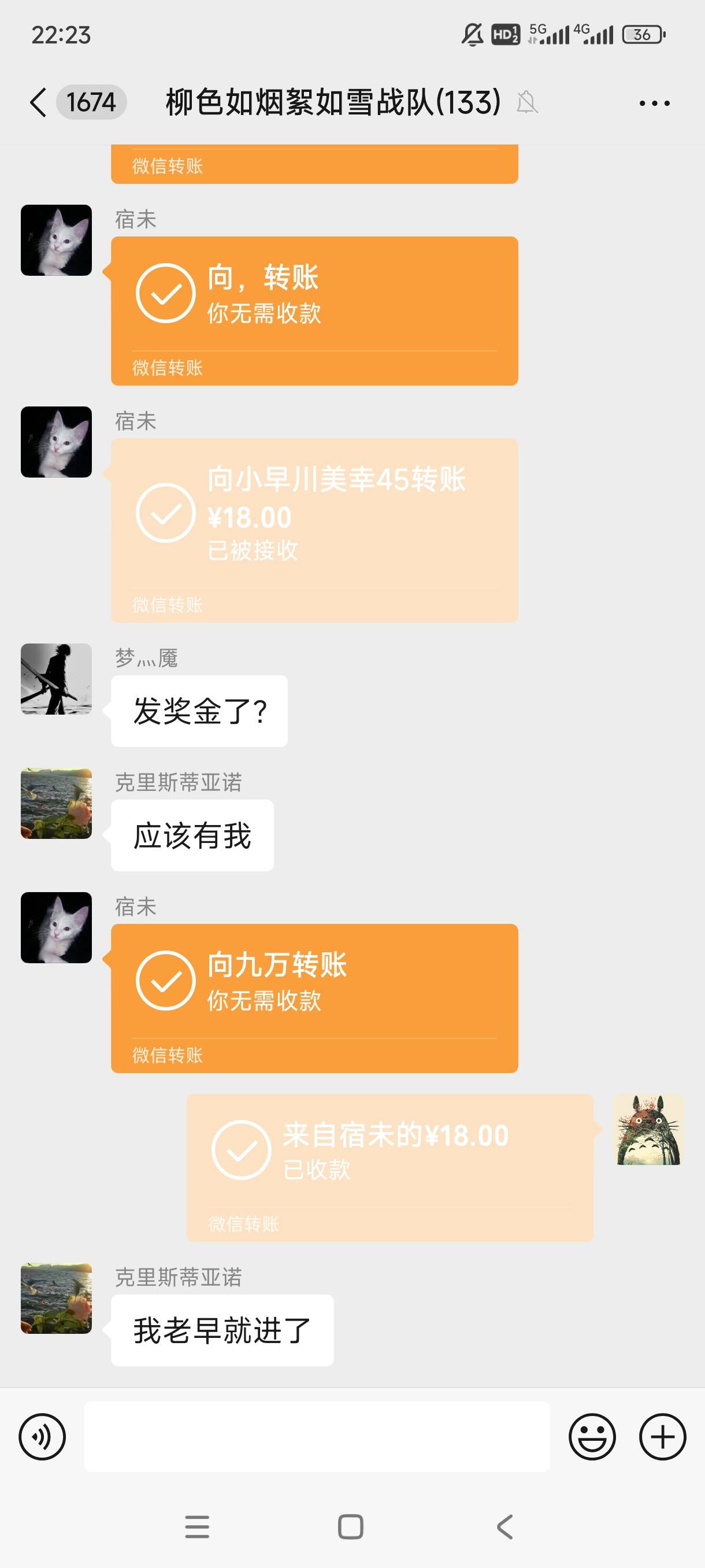 战队奖金也发了

61 / 作者:手中执刀只为肉3 / 