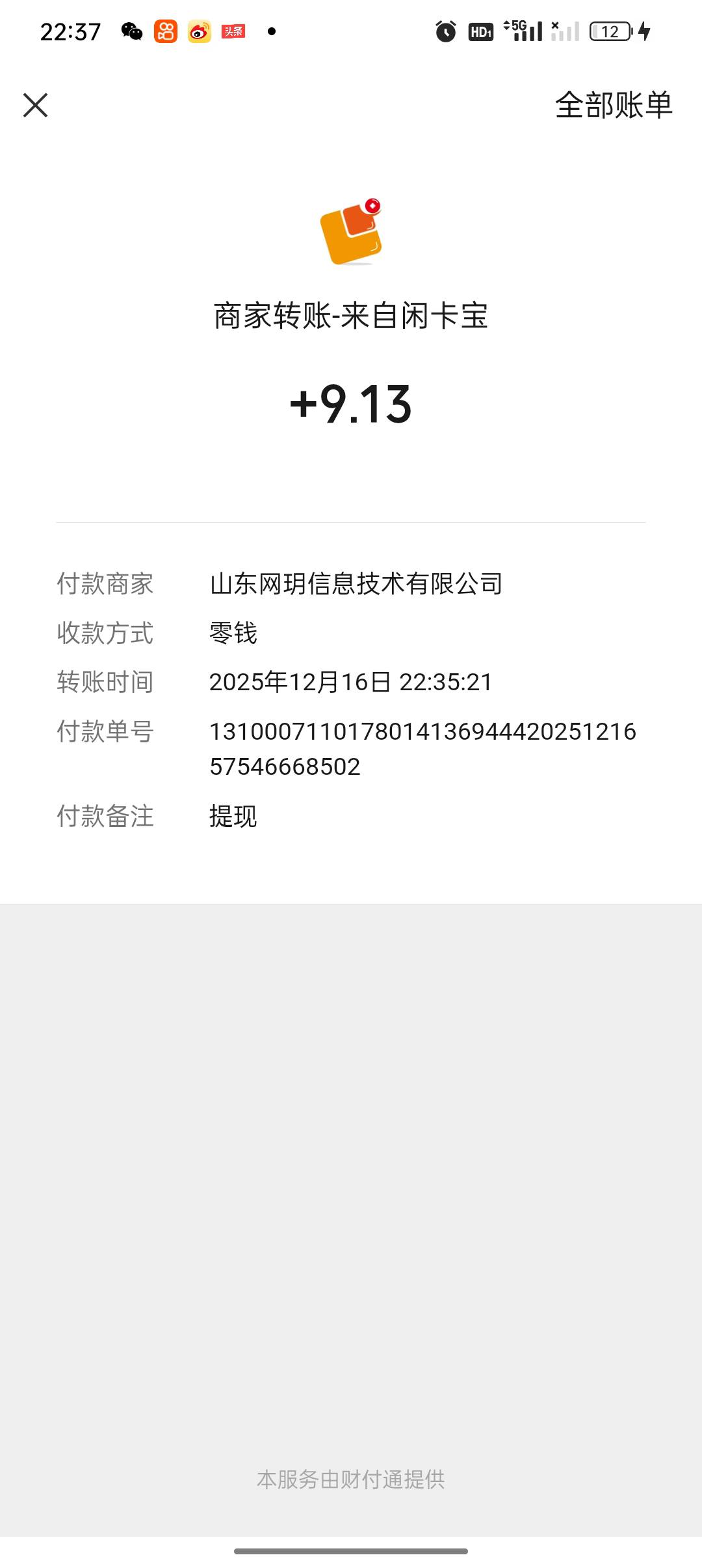 工银豆子换，把所有任务点一遍，就能有9000多豆，可以换猫卡，闲宝卡秒出

91 / 作者:晚安么么哒 / 