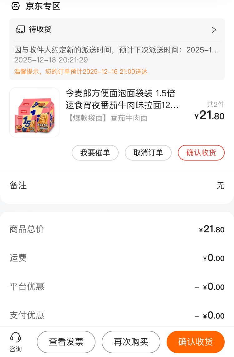 美滋滋


42 / 作者:小熊科技 / 