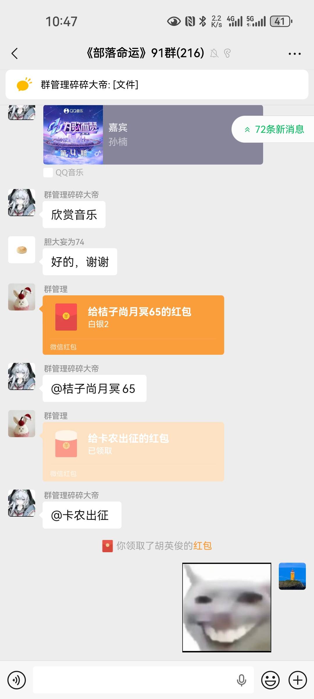 第三个

92 / 作者:西瓜193 / 