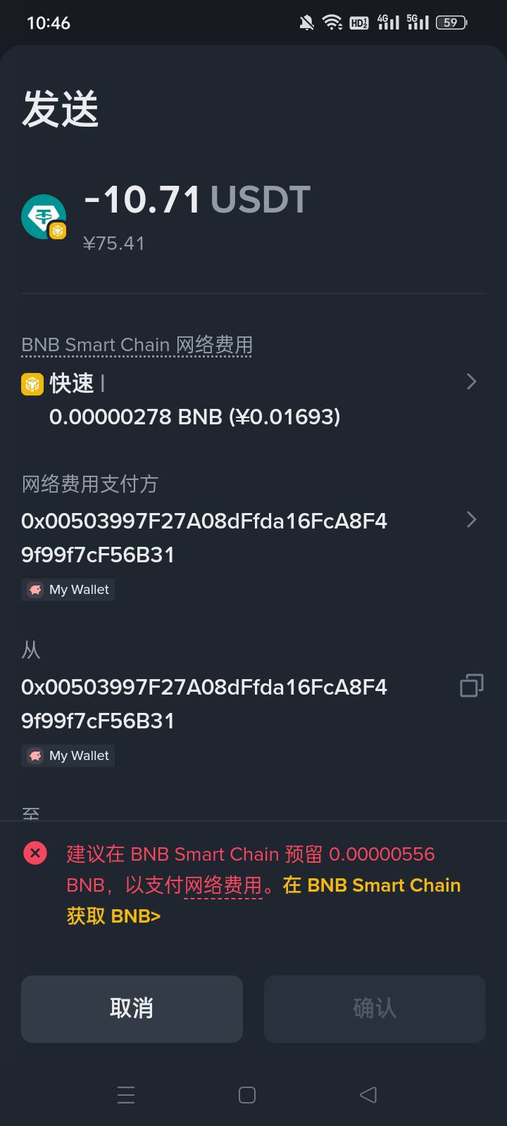有老哥有这个没，转我点币安 bnb，给2，需要的bnb很少0.000056，充做划转手续费

15 / 作者:hklnn / 