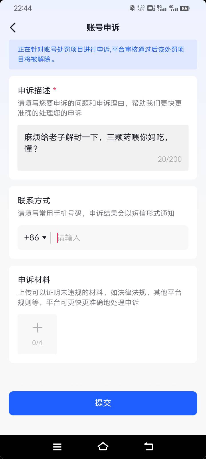 又是白虎的一天

47 / 作者:中国光大银行。 / 