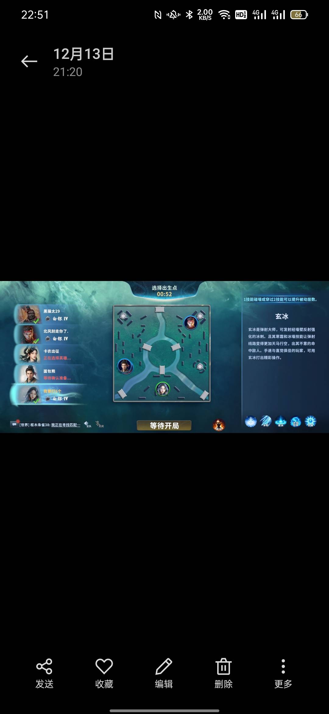 第三个

7 / 作者:卡农百晓生 / 