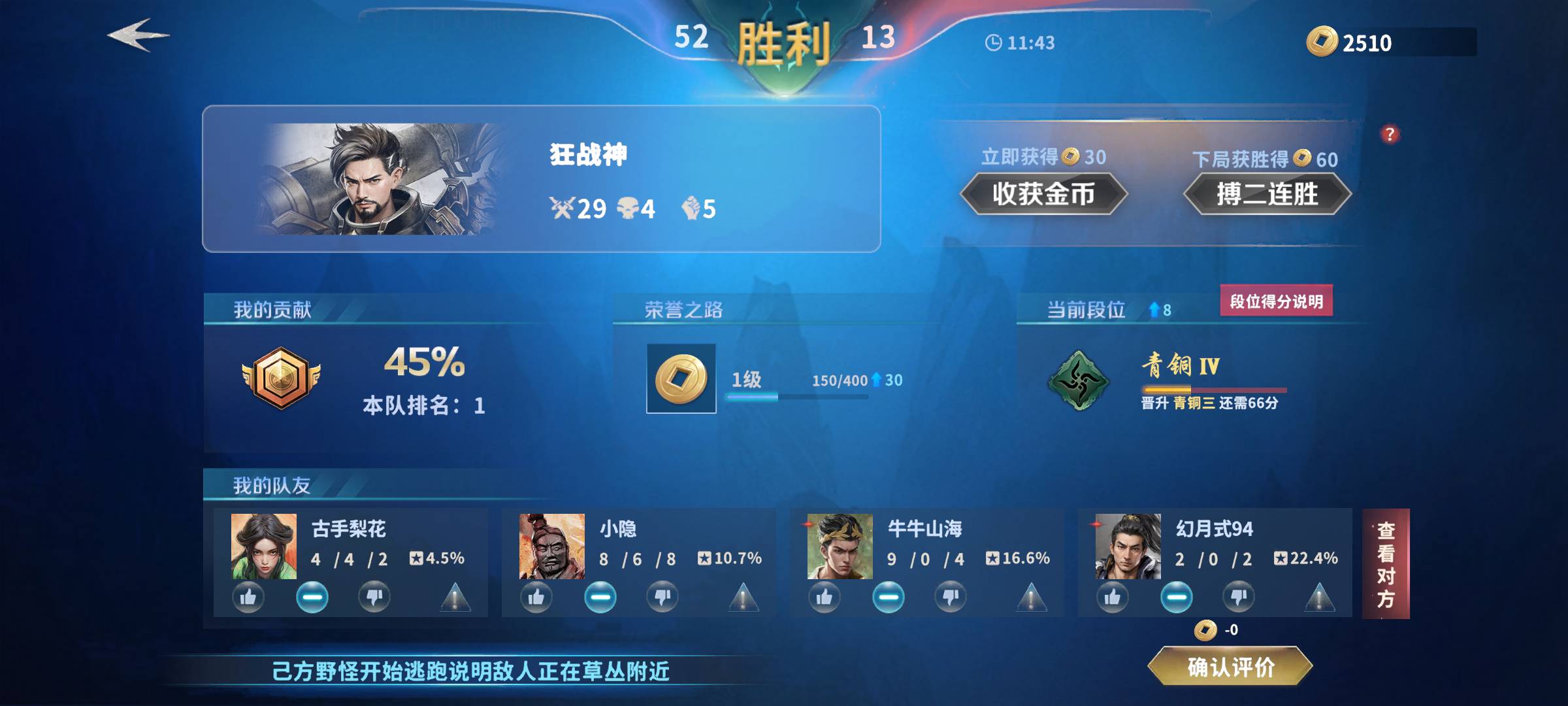 部落我现在强的可怕

6 / 作者:大吉吧哥 / 