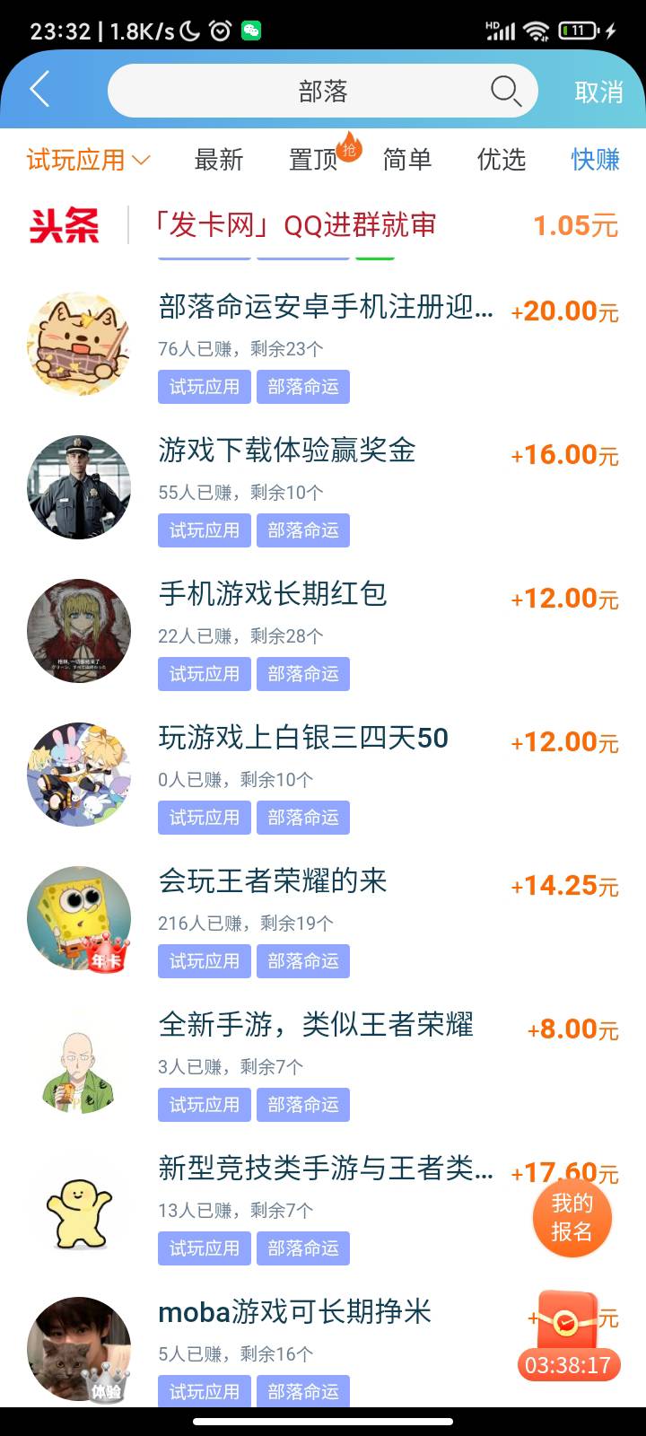 你们是不是这里接单的

77 / 作者:坚持住好吗 / 