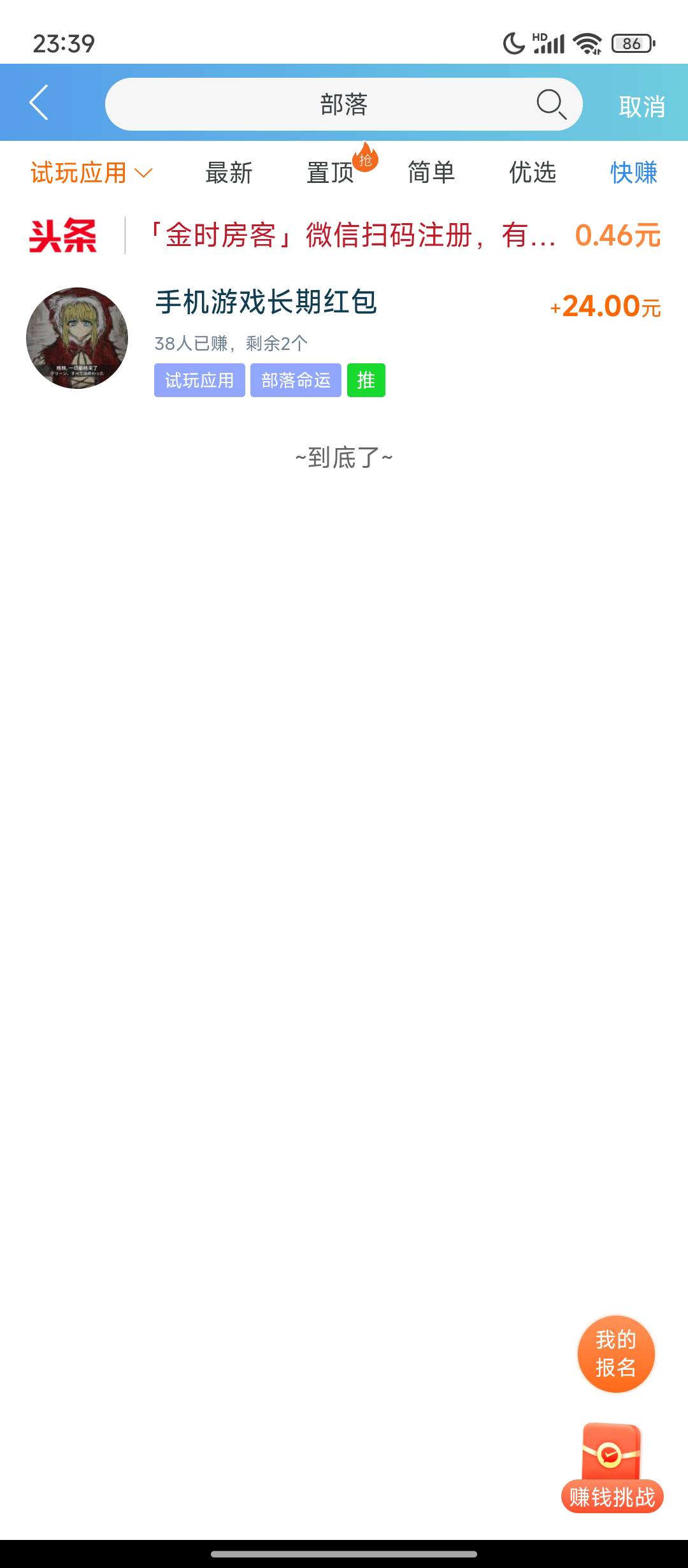 你们是不是这里接单的

27 / 作者:小橘子666 / 