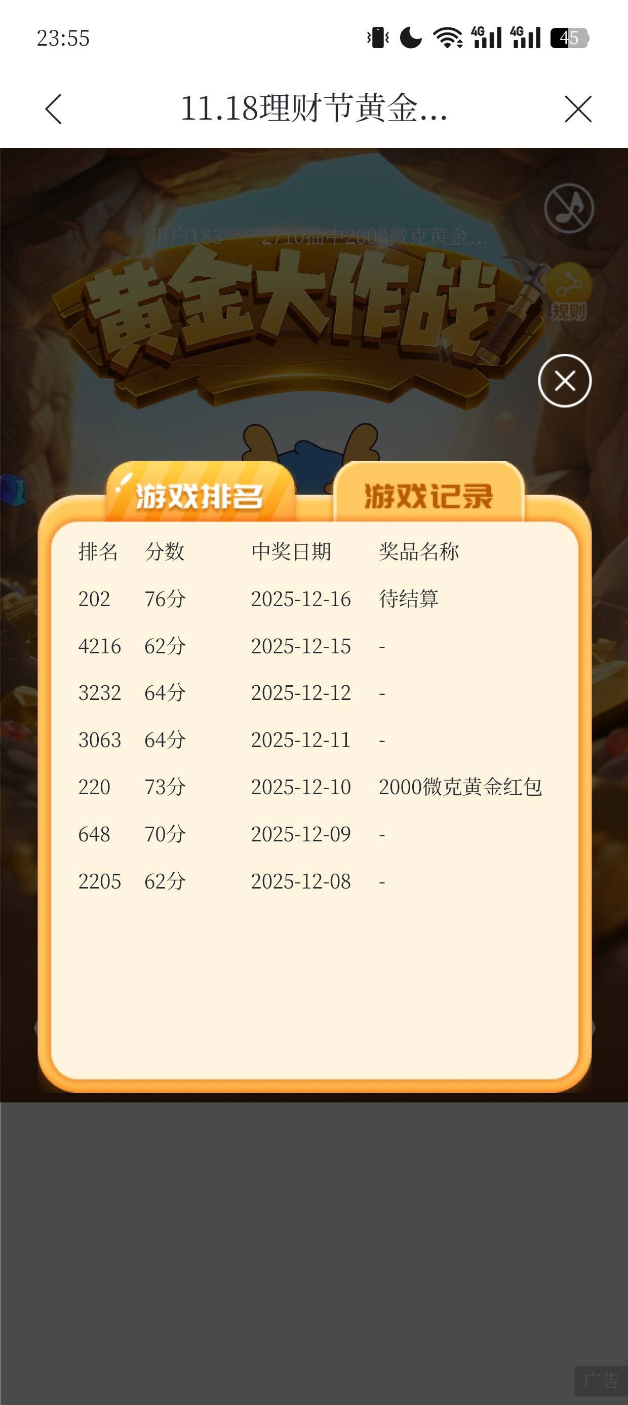 真是CS啊你们早知道不发了

99 / 作者:老哥冲冲冲n / 