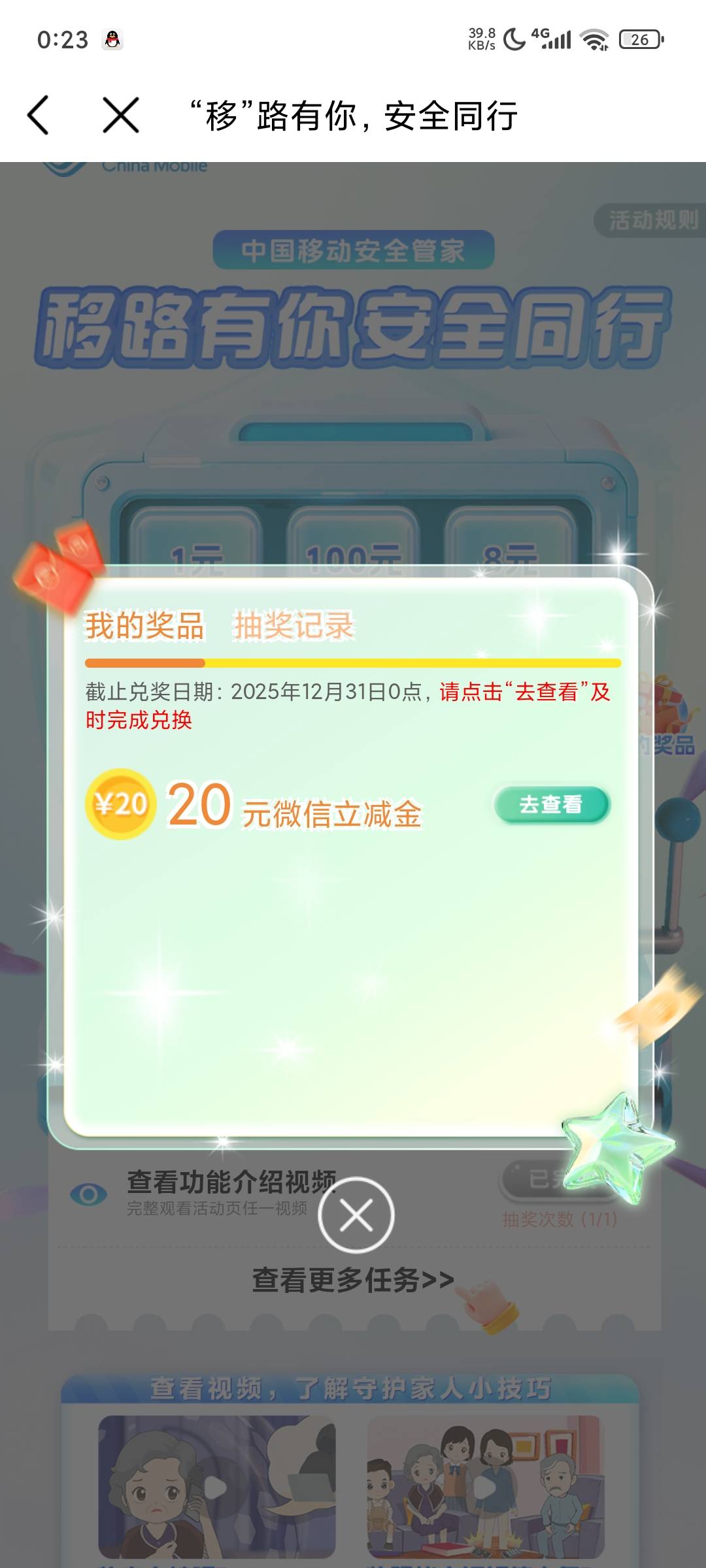 破零

7 / 作者:我来送人头了 / 