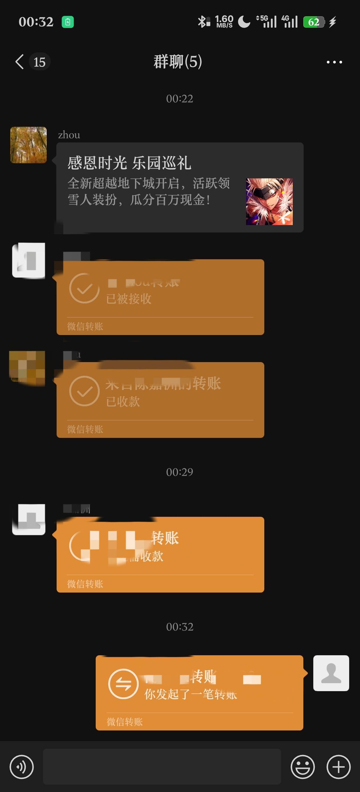 回归不用2万5，满30天就行，不用下载，下载暂停会弹试玩，直接登陆就能领。邀请要对面19 / 作者:陈苦苦 / 