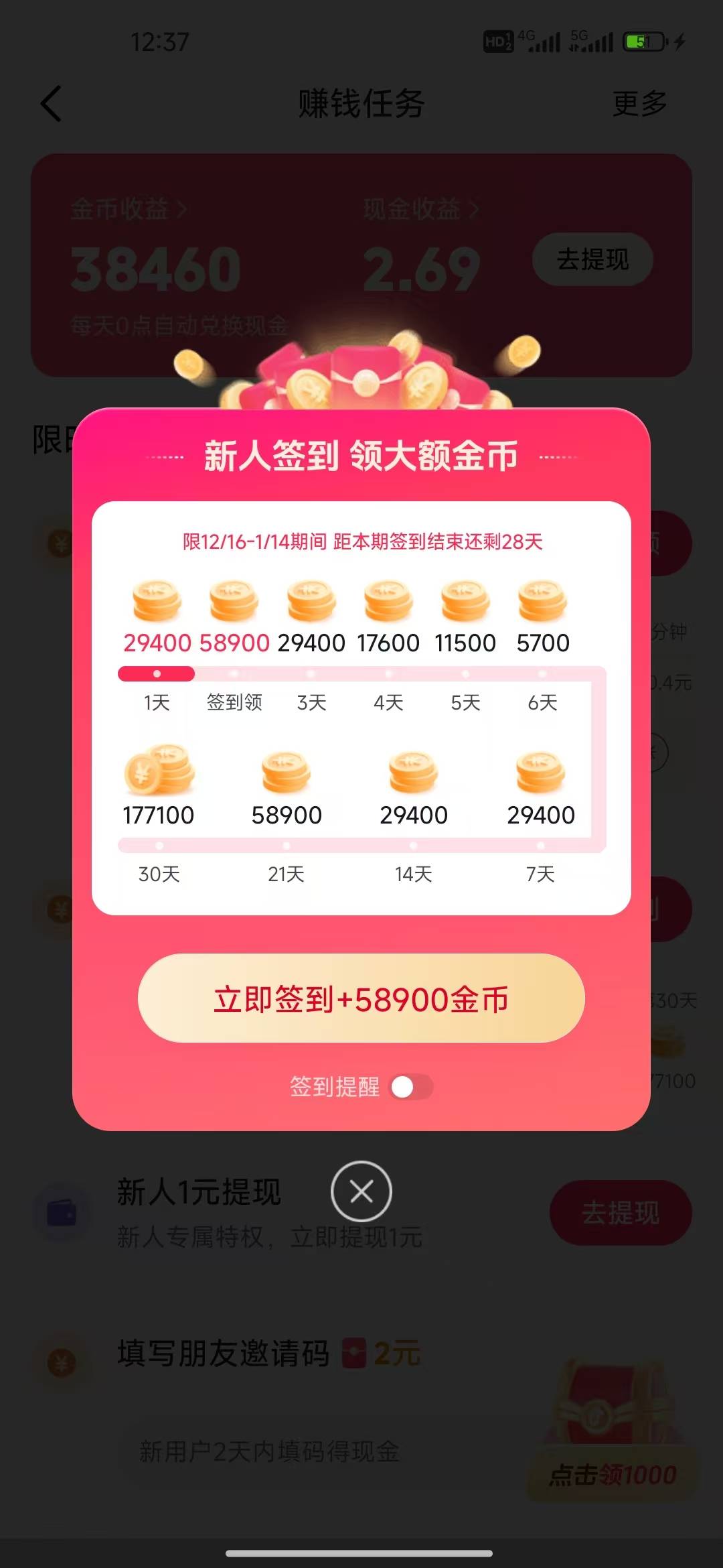 新手机号抖音这一个月不得破百

100 / 作者:我的生活你的梦i / 