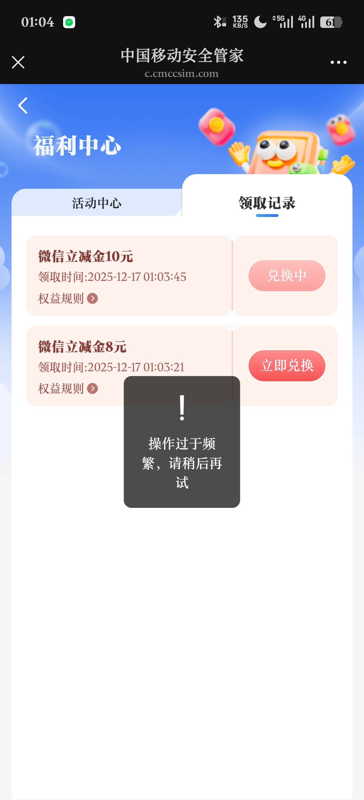 3换18还行，要最新链接，不要问我，自己找交接。

41 / 作者:陈苦苦 / 