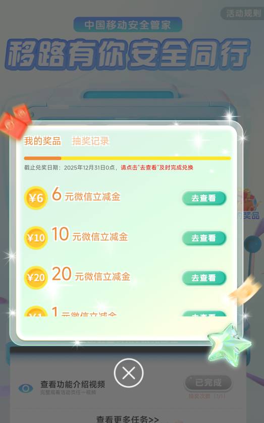 可惜只有两个实体卡，2号50

73 / 作者:我是大姑凉 / 