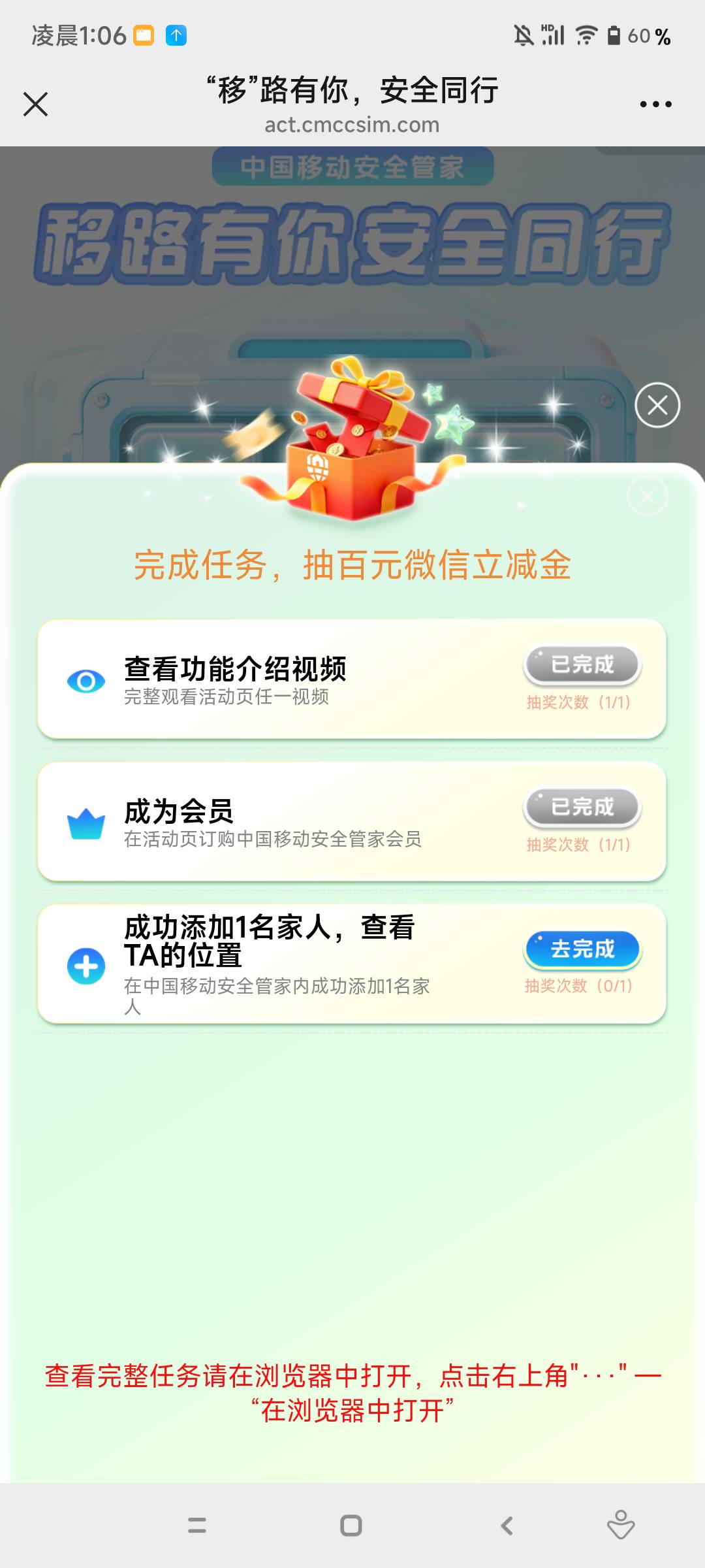 移动让我添加一下55

38 / 作者:海阔天空了 / 