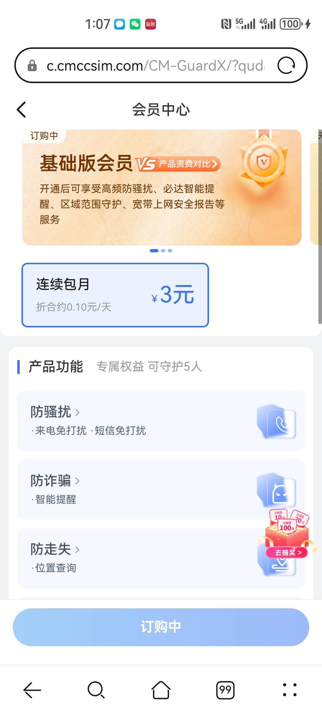 移动让我添加一下55

66 / 作者:我是一只卡奴v / 