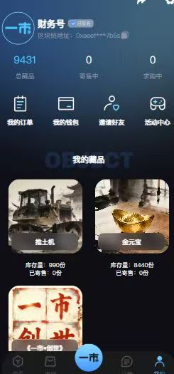 别的平台：合不上给你保本或者亏点手续费

一市：啥？我给你留14吃饭，快衮


32 / 作者:yz爱你 / 