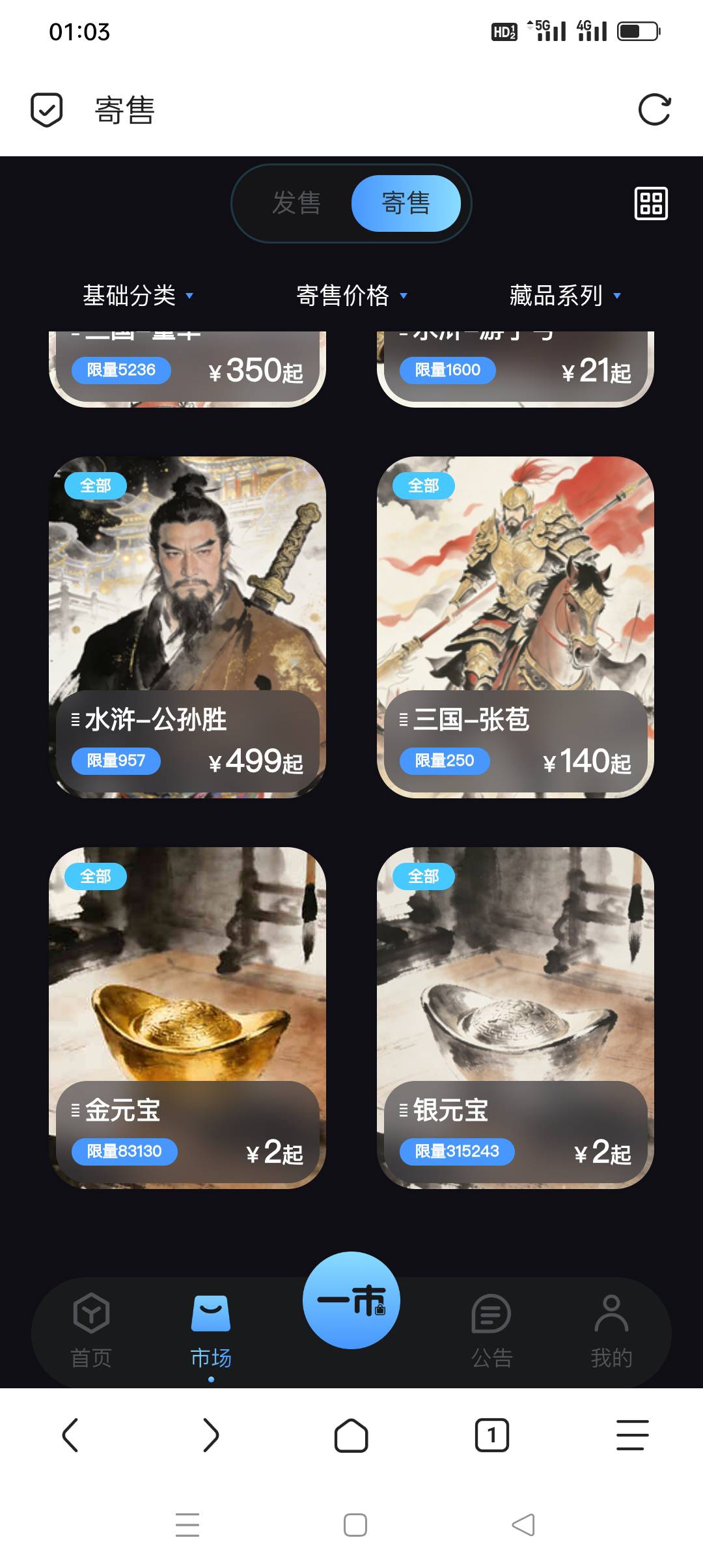 别的平台：合不上给你保本或者亏点手续费

一市：啥？我给你留14吃饭，快衮


67 / 作者:yz爱你 / 