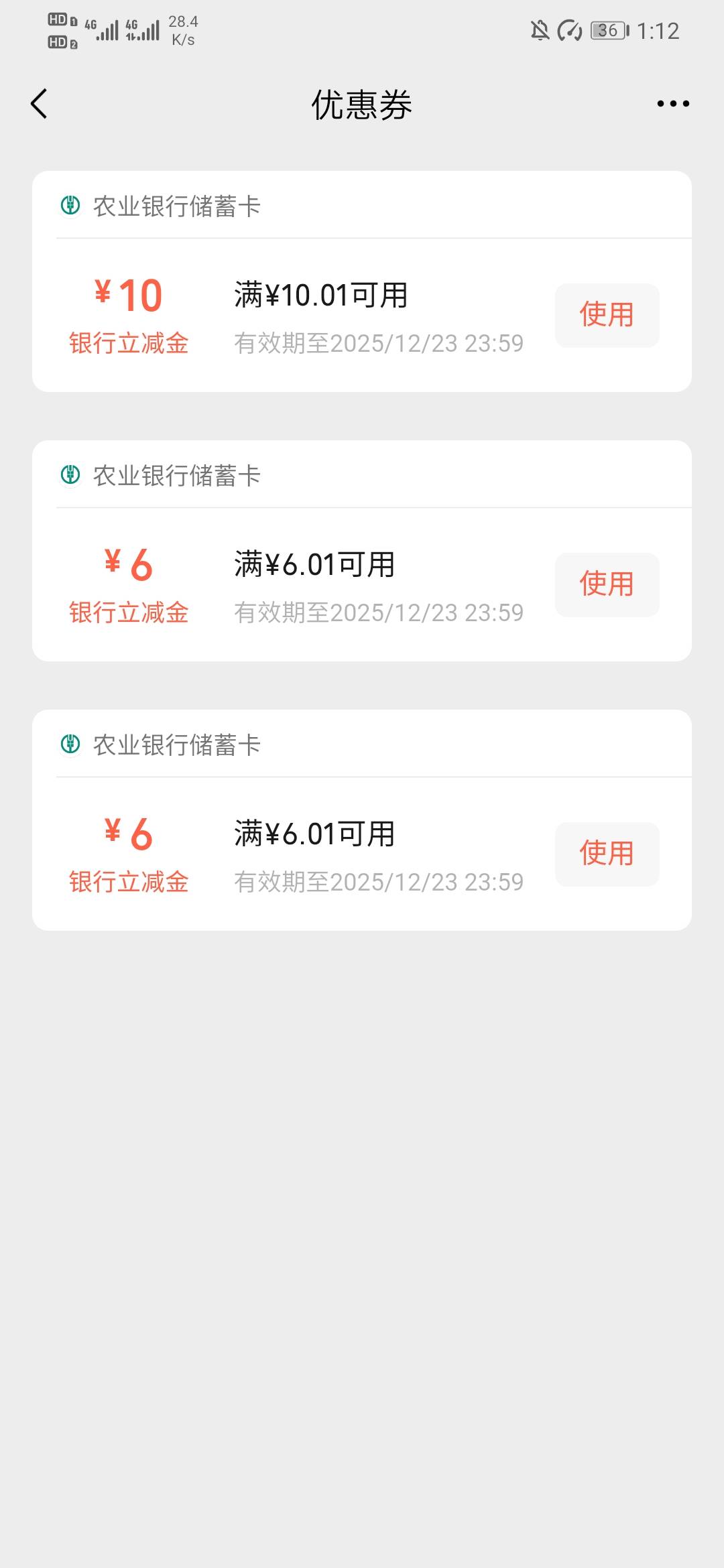 移动和多号也能玩，1个10，2个6

1 / 作者:烫英涛 / 