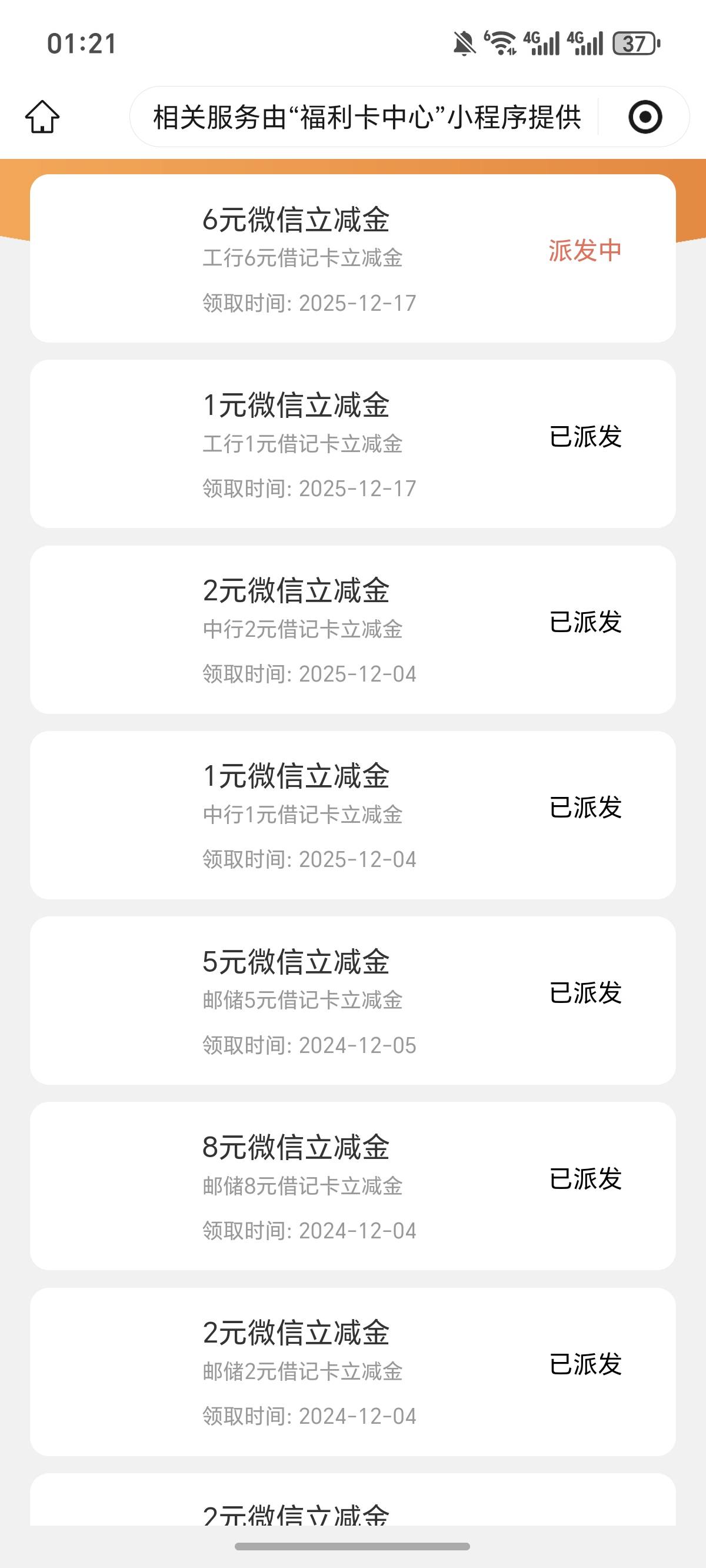 不到账的？

93 / 作者:逞强- / 