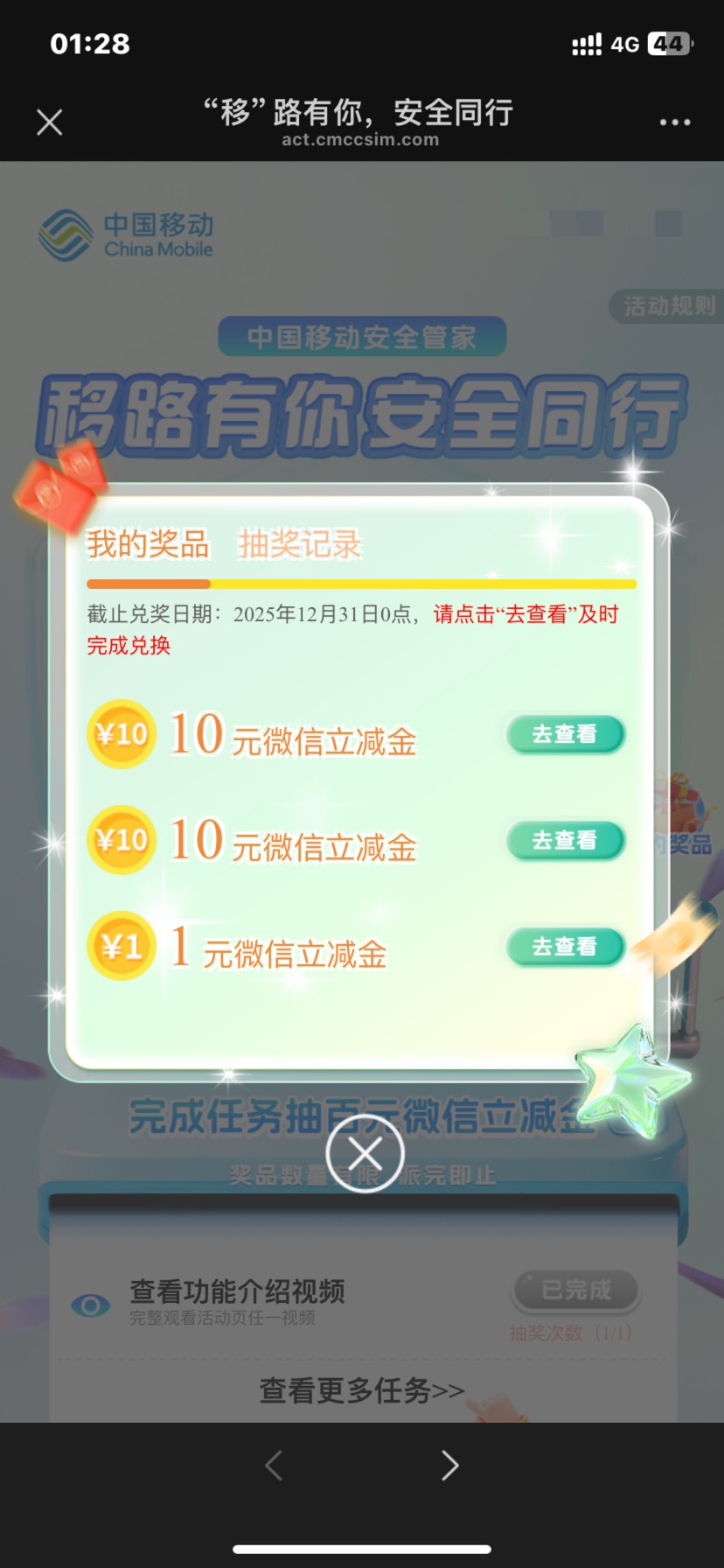 冲冲冲保底20

96 / 作者:何与的宝贝 / 