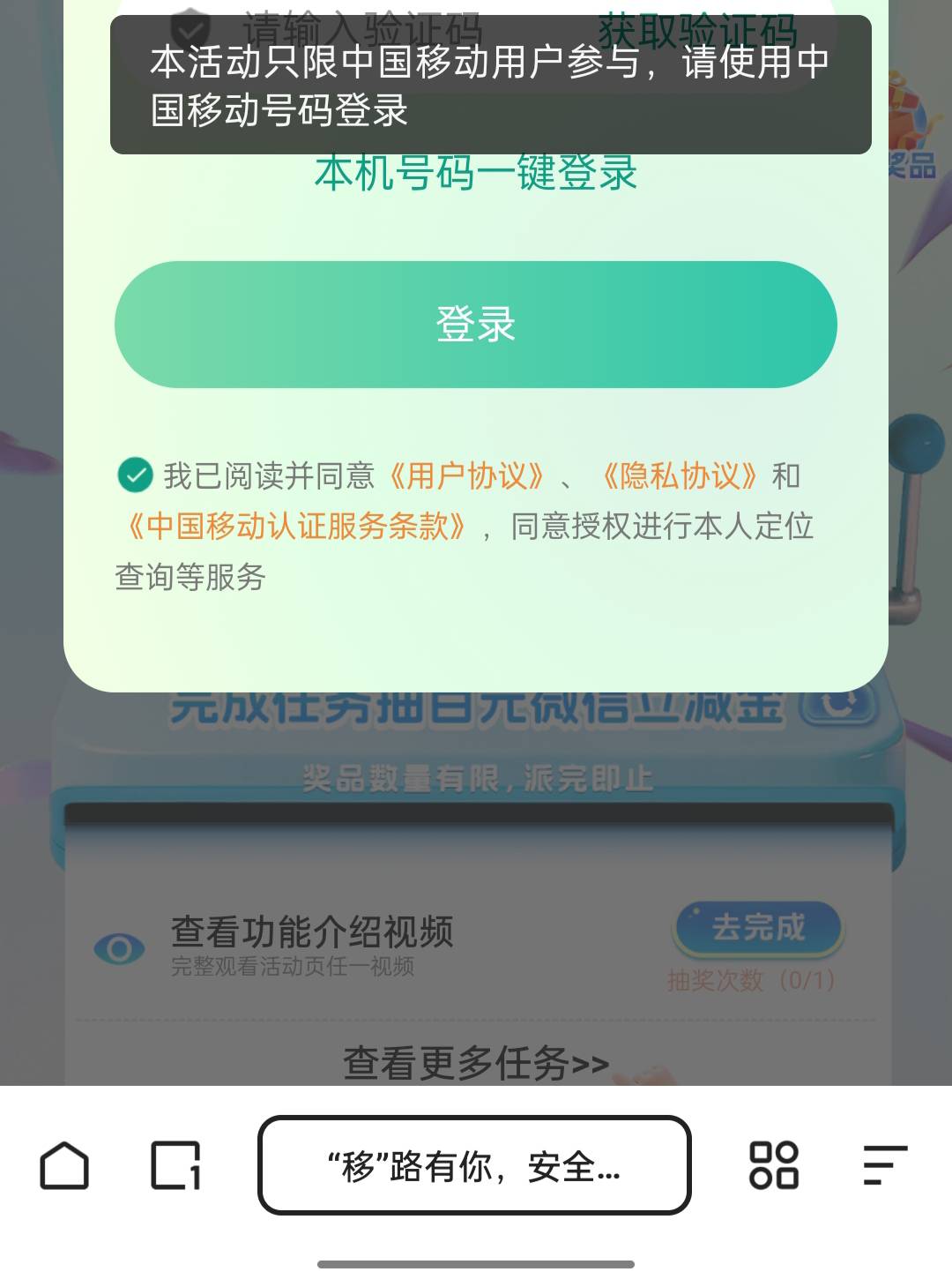 只能移动玩啊

59 / 作者:下完这场雨！ / 