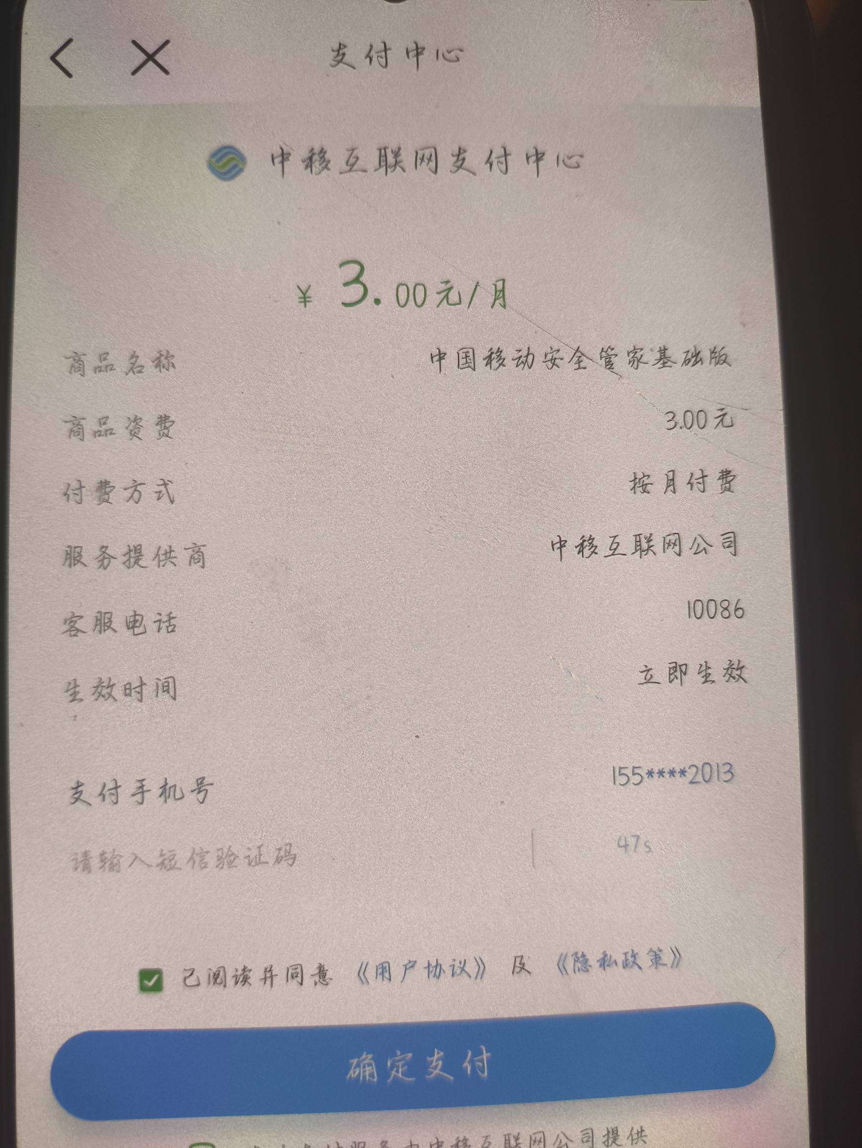 老哥们怎么订购不来码呢？来的又慢又过期了咋整

26 / 作者:附近司机 / 