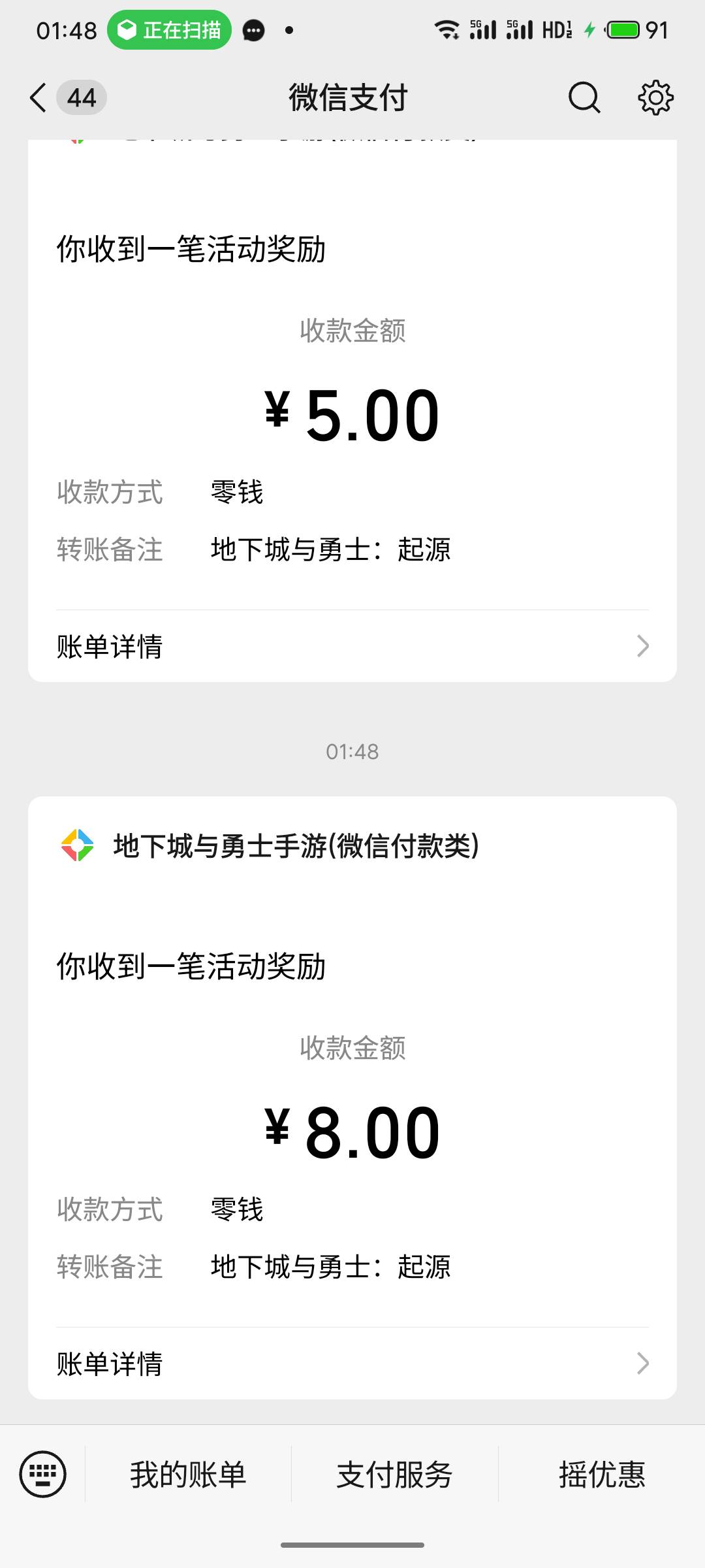 擦，一个多小时，无语

65 / 作者:阿西吧1万 / 