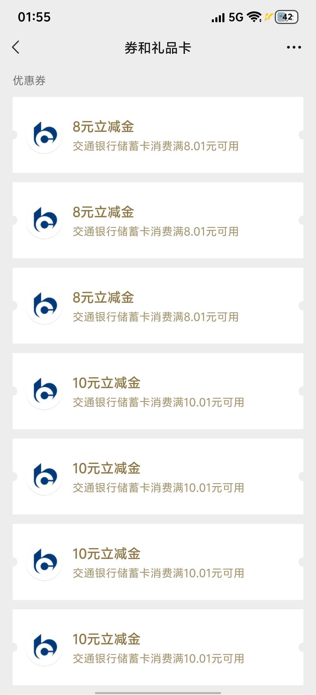 六个10，四个8，可以睡觉了


71 / 作者:穆青688 / 