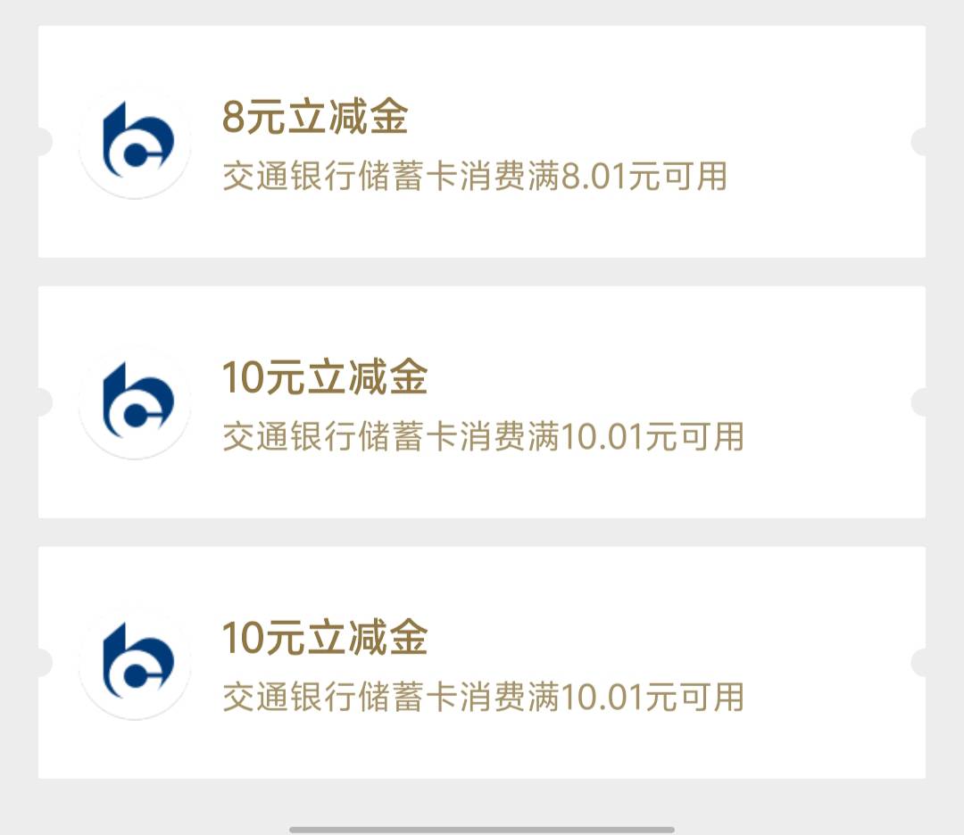 六个10，四个8，可以睡觉了


34 / 作者:穆青688 / 