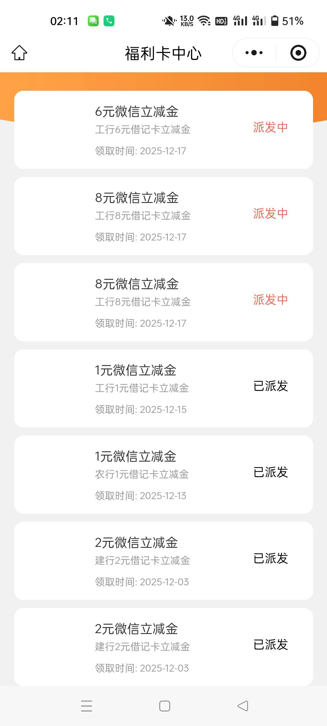 工行跟建设都没包

80 / 作者:生蚝熟了 / 