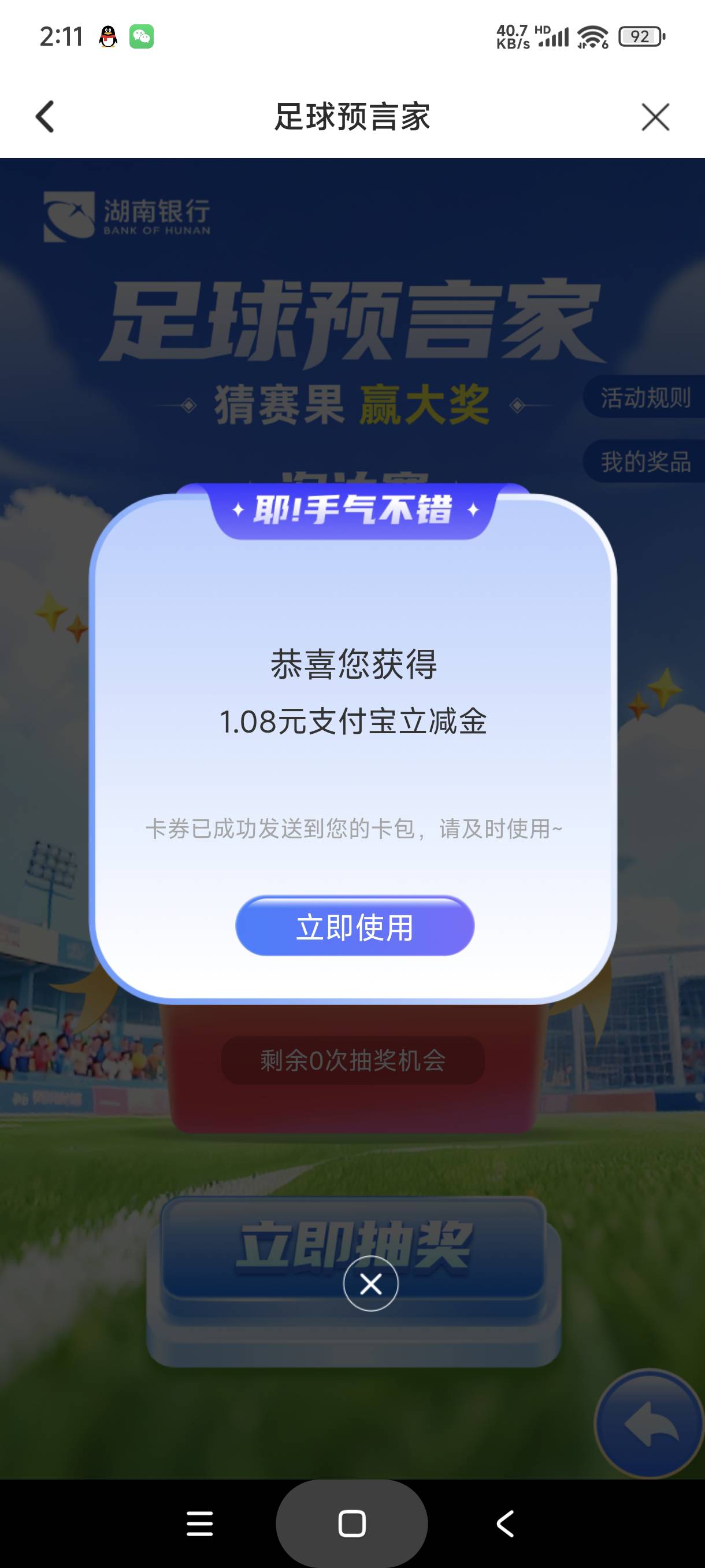 12月17日羊毛线报总结合集45 / 作者:忘了說晚安丶 / 