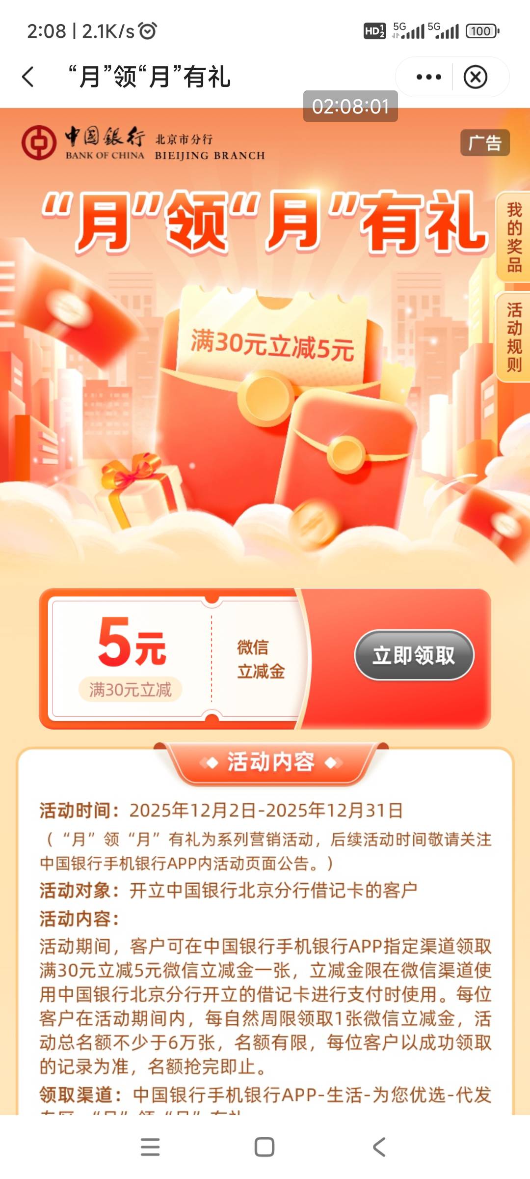 12月17日羊毛线报总结合集34 / 作者:忘了說晚安丶 / 