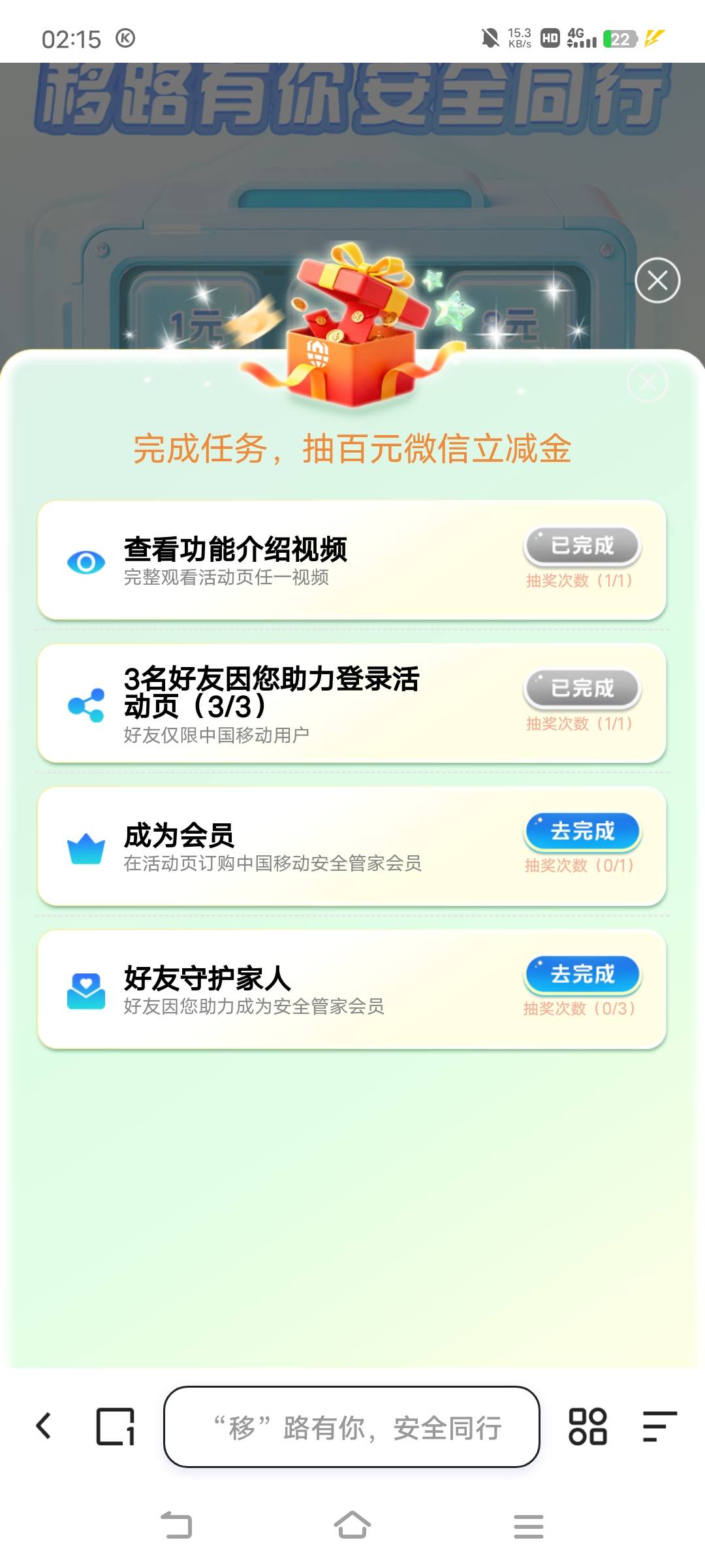 和多号这样算毕业了吧？


19 / 作者:广东移动客服 / 