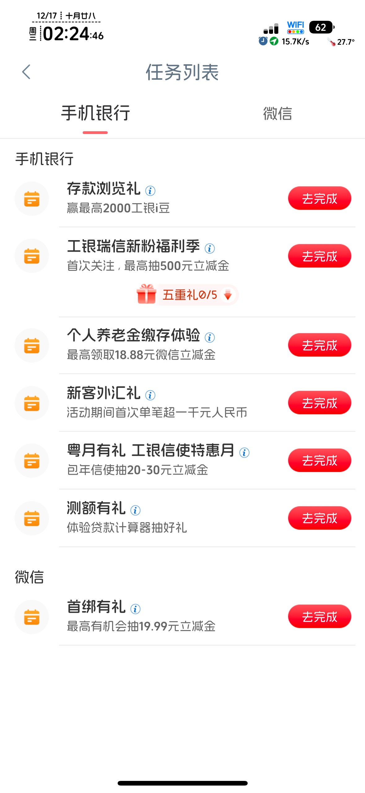 毕节飞了也没有入口，老哥请谨慎，凯里2比，然后看到毕节三次更新飞过去领了一次，这74 / 作者:不知明的靓仔 / 