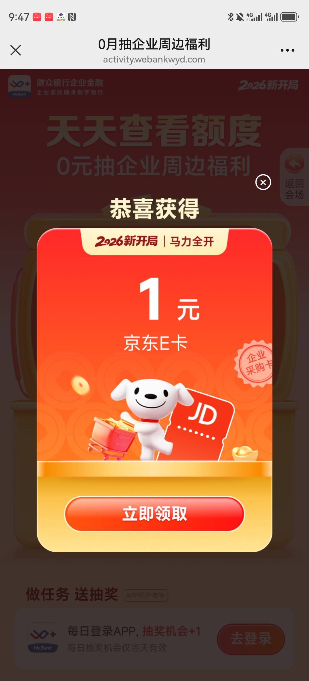 移动这晚上维护，交话费都到余额了，还显示我停机！！几点维护完啊？

61 / 作者:湖南陈小春 / 