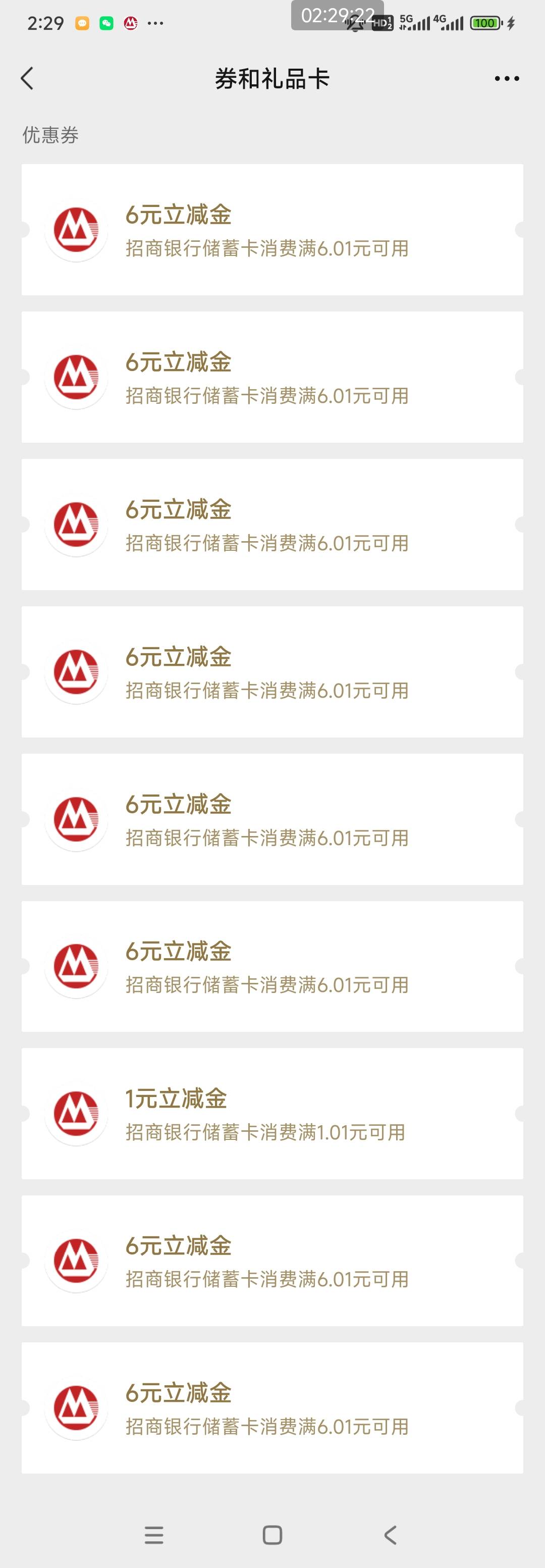 全是6

91 / 作者:默默ksn / 