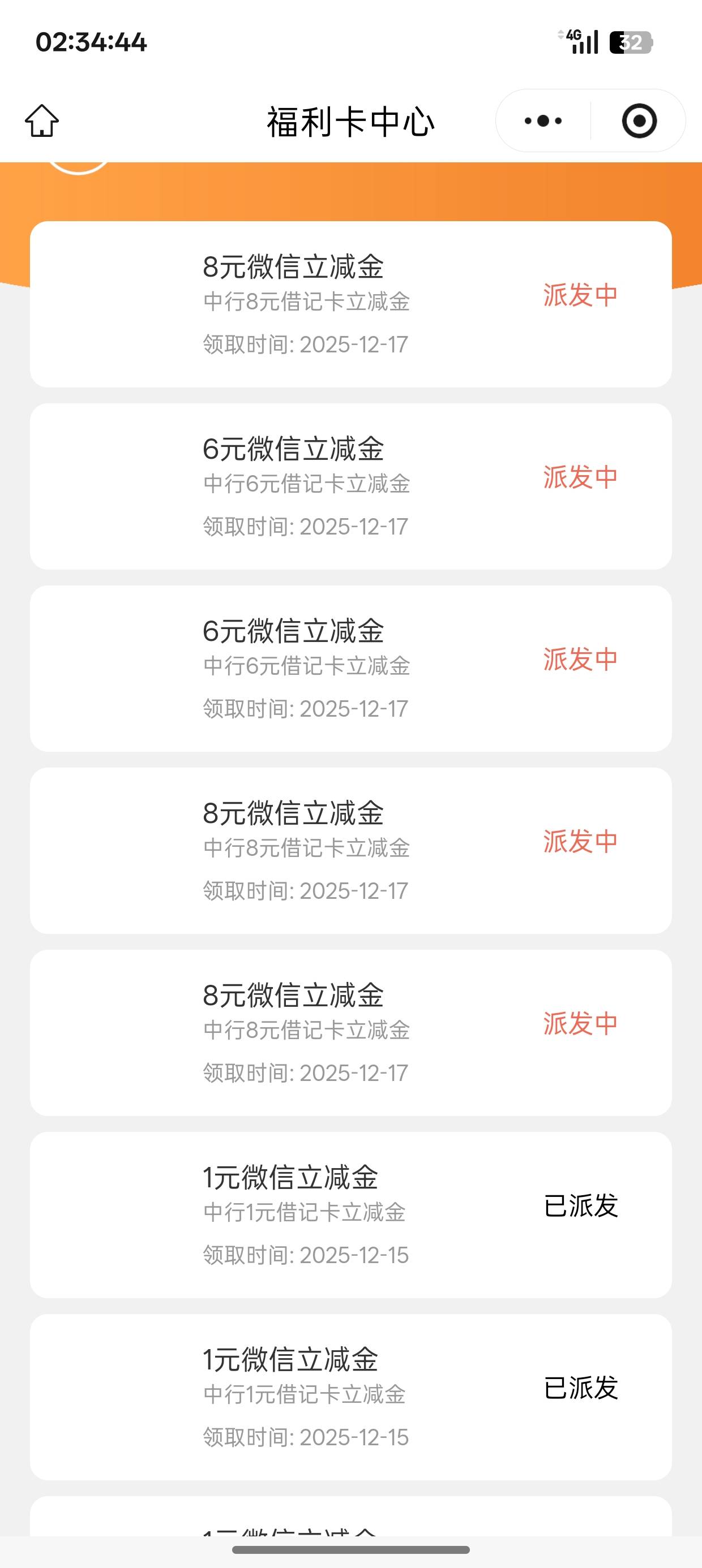 五个任务 前面两个任务之前完成的 就领到这些了 错过零点的大包


44 / 作者:超级白ᵃ / 