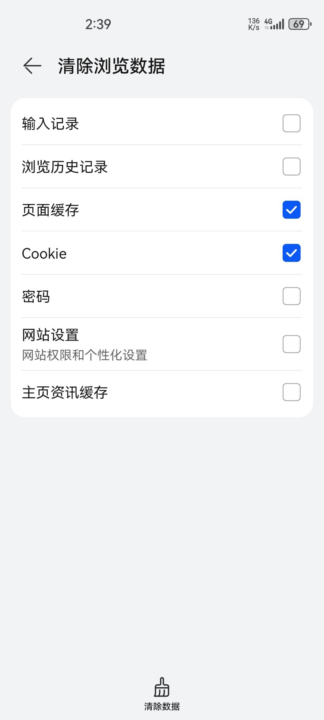 移动浏览器怎么退出账号啊 扫码进去还是之前的号 怎么解决呢？
2 / 作者:老哥怎么玩啊 / 