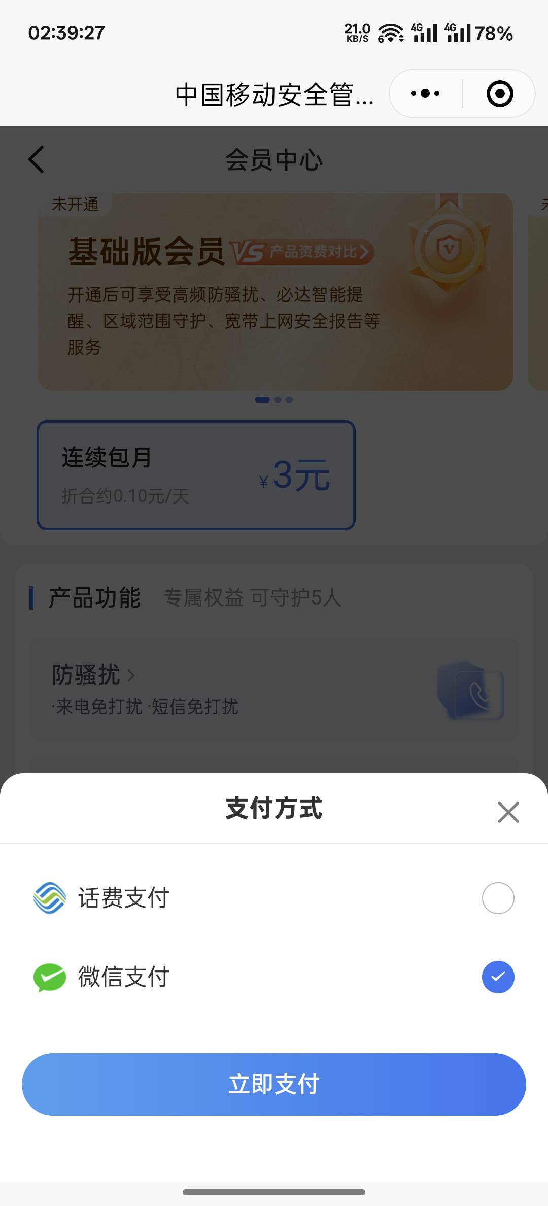 和多号可以，首发老哥真好人 速度



0 / 作者:跟着看看吧 / 