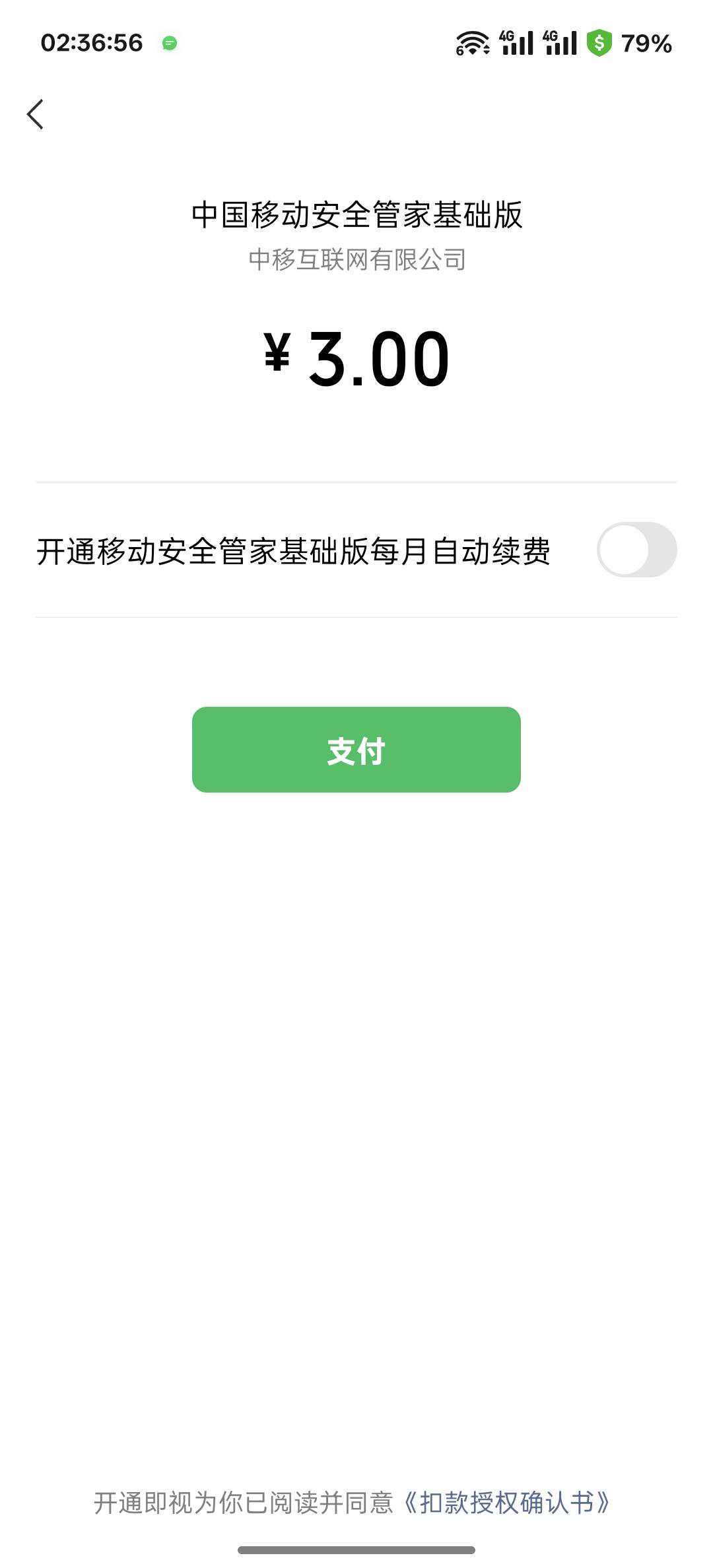 和多号可以，首发老哥真好人 速度



22 / 作者:跟着看看吧 / 