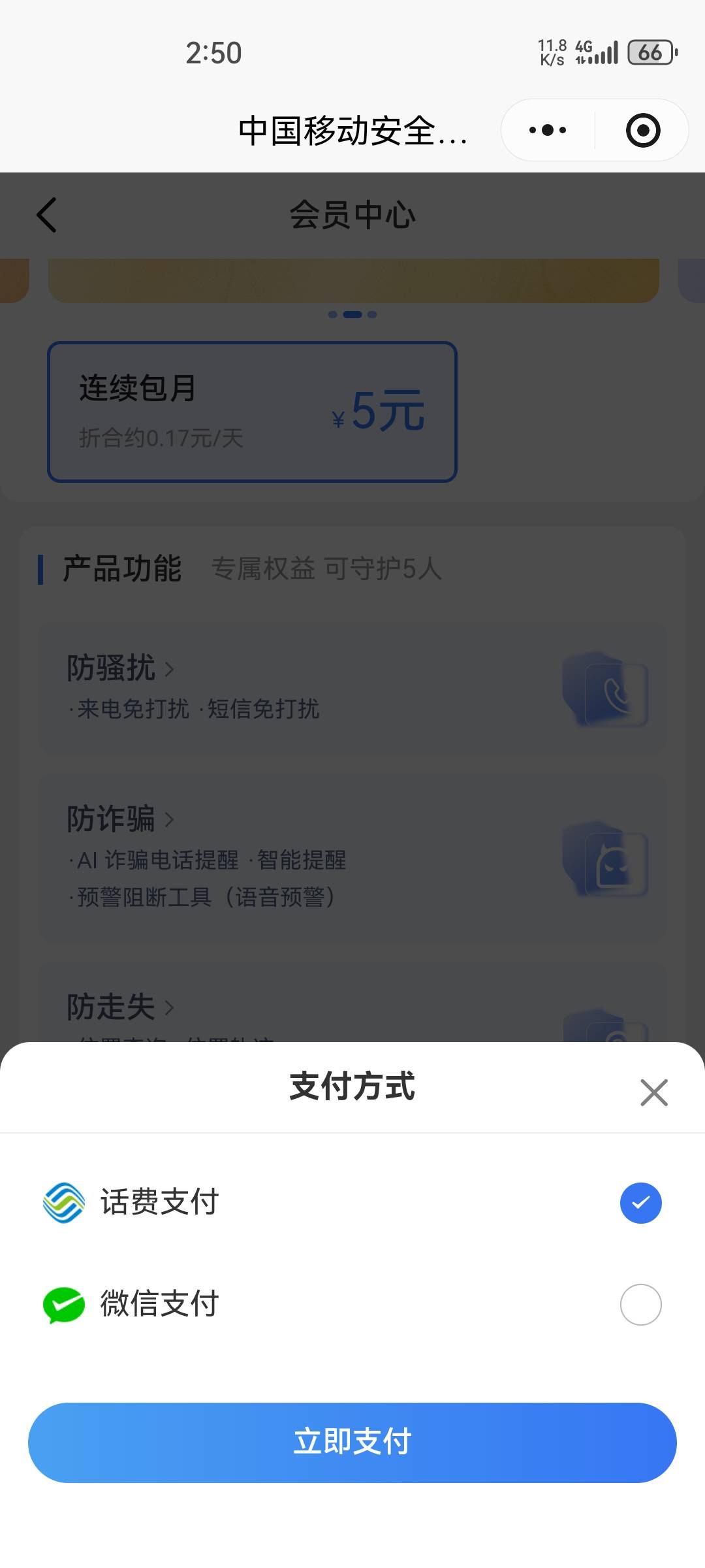 和多号我不行178的。提示话费不足

49 / 作者:老哥怎么玩啊 / 