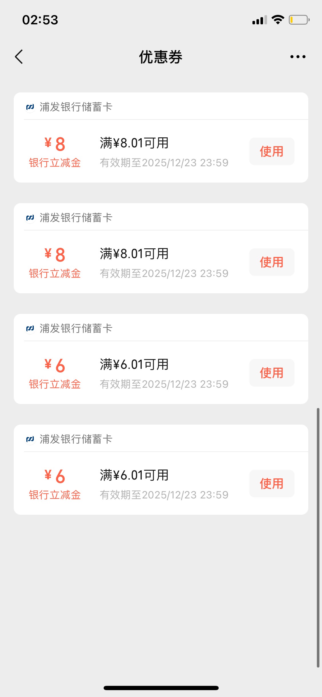 我建议还没抽的等下次补库存吧，一个20跟一个6或者一个8比起来差距还是挺大的

32 / 作者:基基 / 