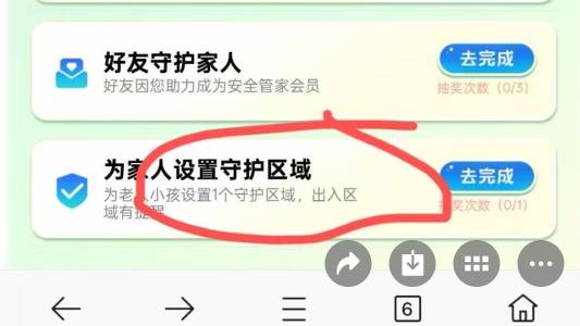 5块的多个任务？？？有人试试吗？

30 / 作者:老哥怎么玩啊 / 