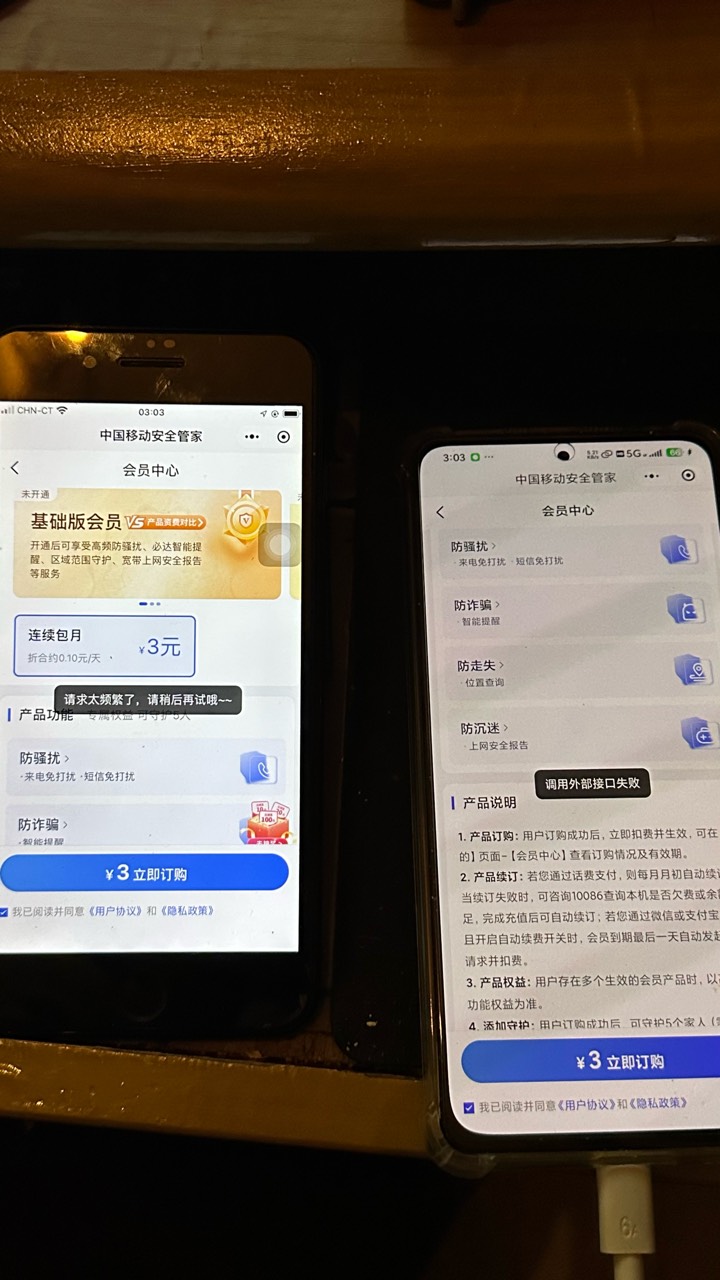 不玩了，点哭了

41 / 作者:不知明的靓仔 / 