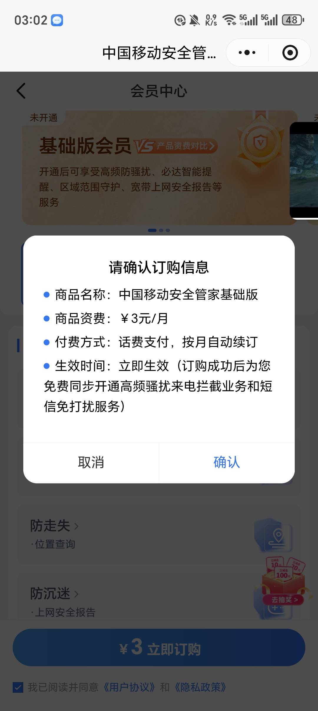 和多号我不行178的。提示话费不足

74 / 作者:nlNn / 