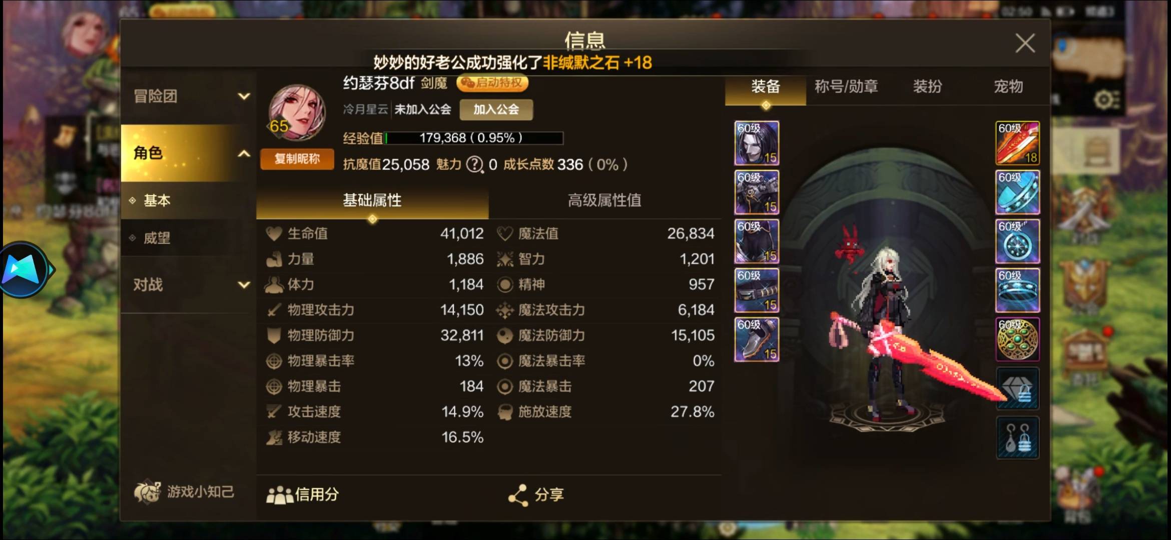 地下城有回归任务的确实简单几分钟，燃烧刷50疲劳T个3个首饰就两w4了，还有两个号没任66 / 作者:廸加 / 