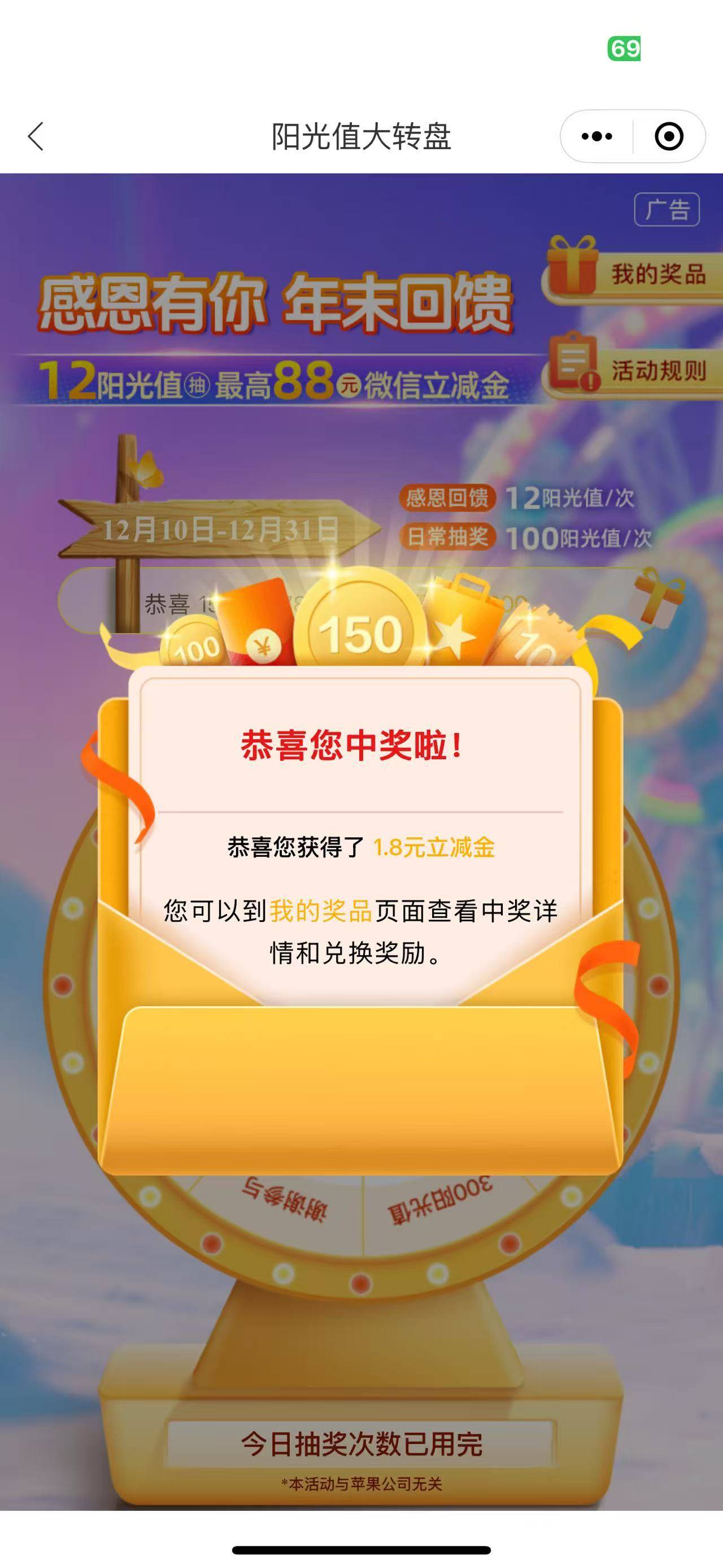 光大18

57 / 作者:野王再就业 / 